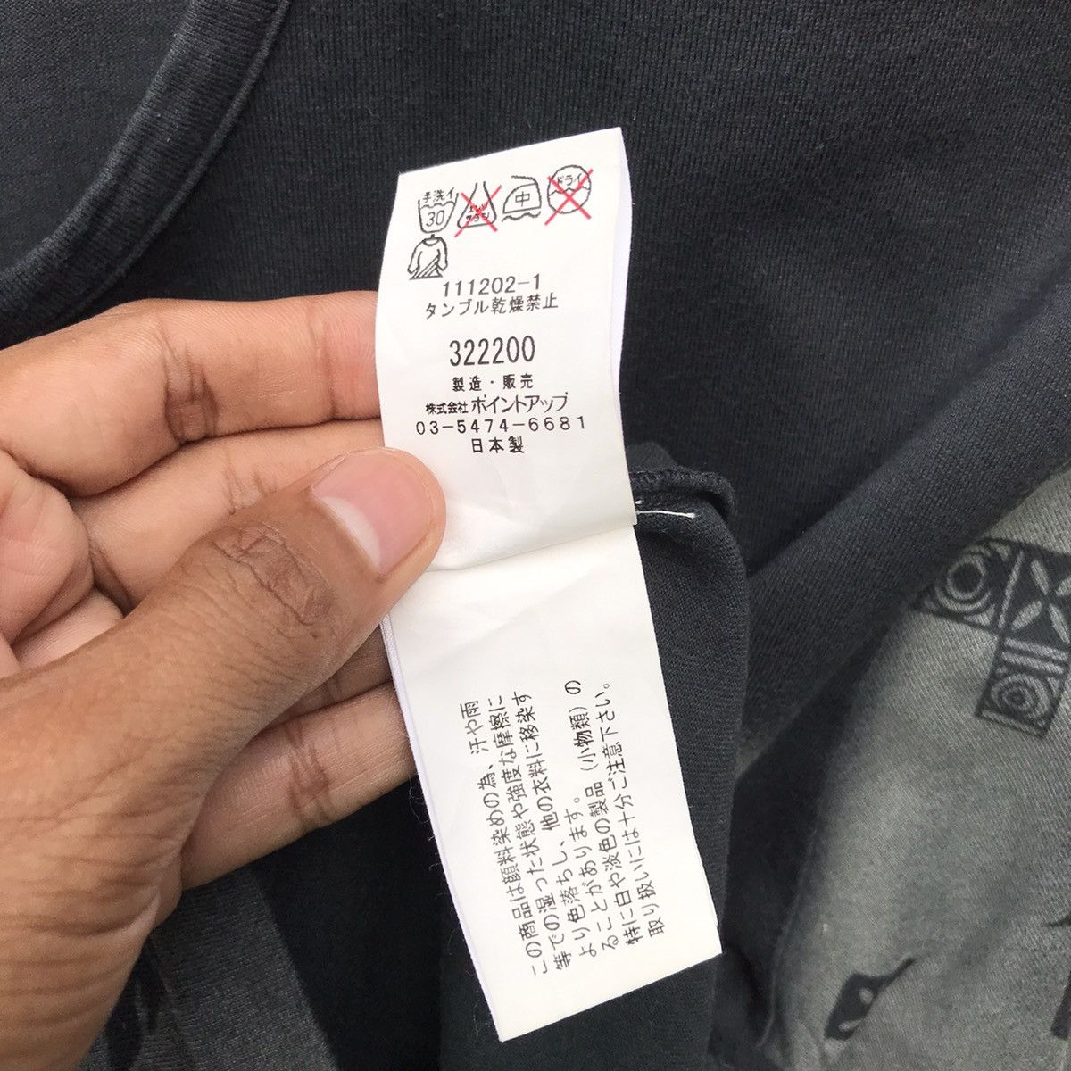 Hai Sporting Gear × Issey Miyake × Vintage Hai Sporting Gear Issey Miyake Shirt SunFaded Size US M / EU 48-50 / 2 - 13 Thumbnail
