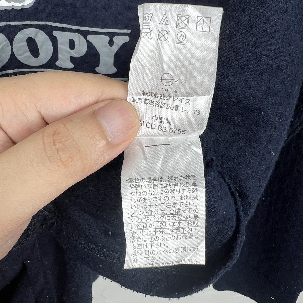 Peanuts × Vintage Vintage Snoopy Peanuts Sweatshirt Big Logo SS0001 Size US M / EU 48-50 / 2 - 7 Thumbnail