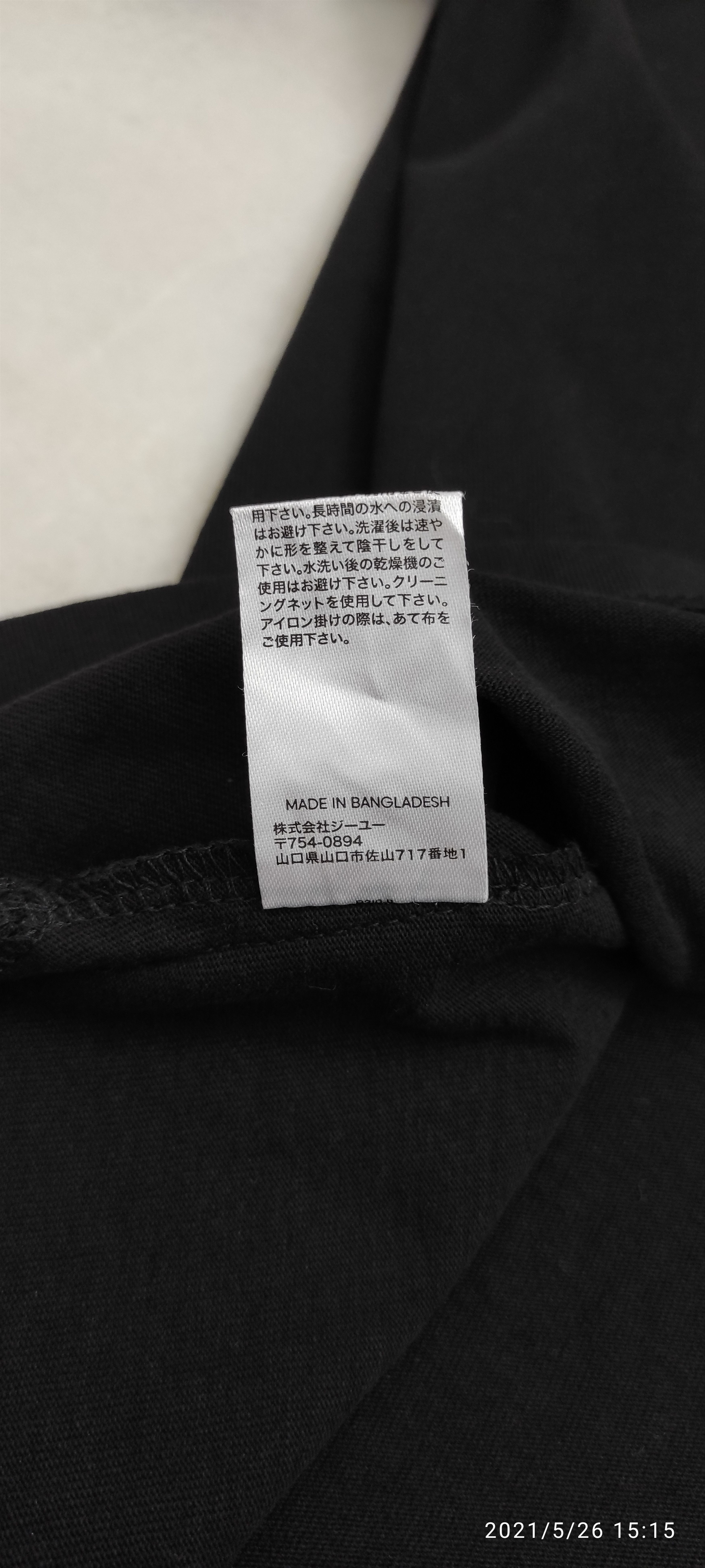 Japanese Brand Gu TADAOMI SHIBUYA ORGANIZED CHAOS raglan Boxy tee Size US L / EU 52-54 / 3 - 8 Thumbnail