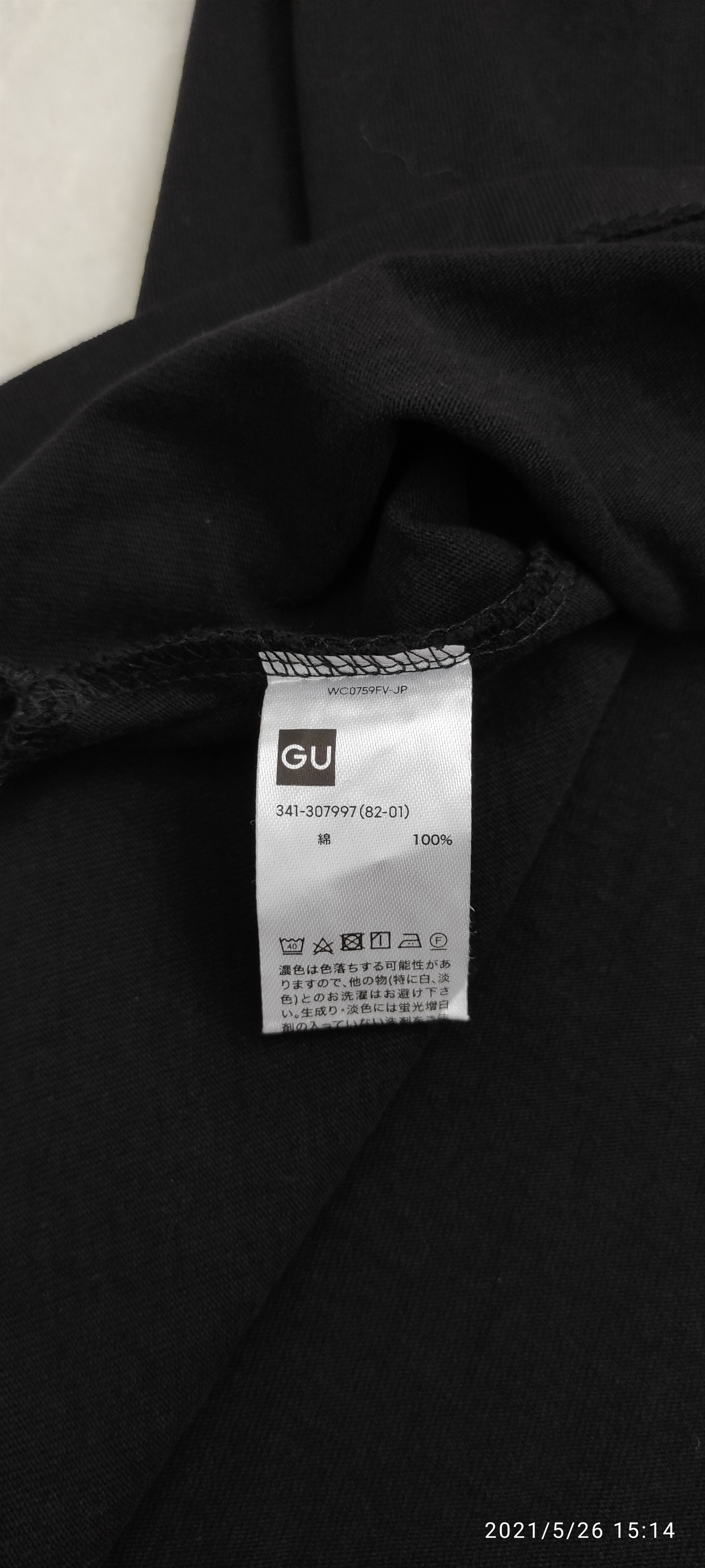 Japanese Brand Gu TADAOMI SHIBUYA ORGANIZED CHAOS raglan Boxy tee Size US L / EU 52-54 / 3 - 7 Thumbnail