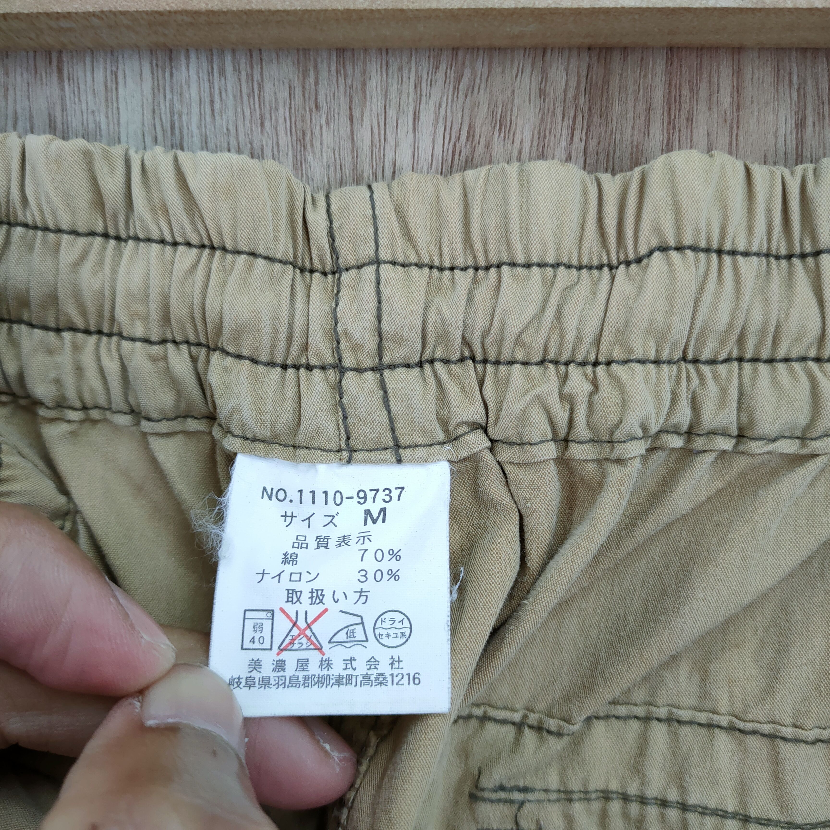 Japanese Brand W34 AIRWALK FADED CARGO PANTS / PARACHUTE PANTS Size US 34 / EU 50 - 14 Thumbnail