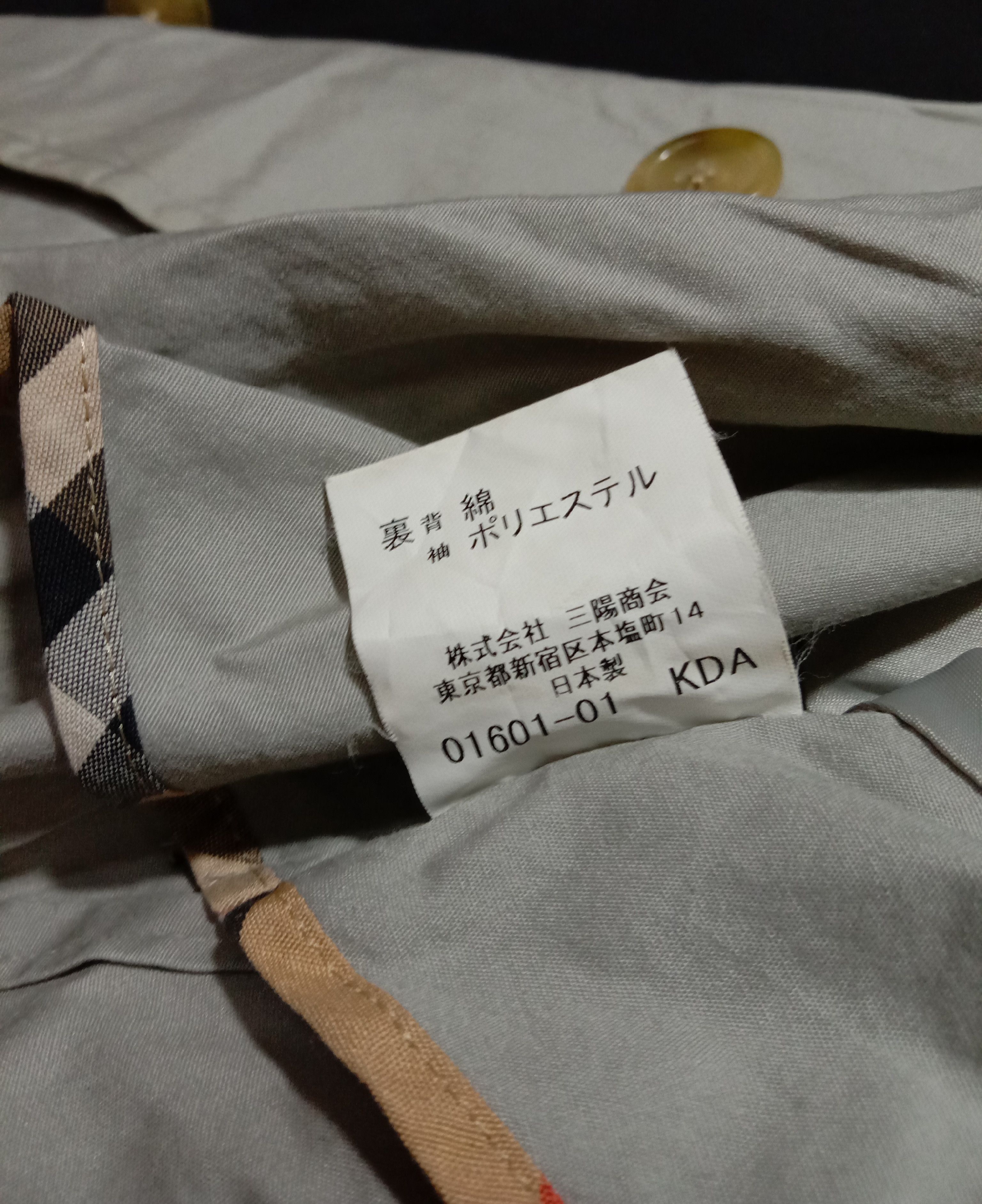 Burberry Burberry Parka Coat Cream Color Trench Size US XL / EU 56 / 4 - 11 Thumbnail