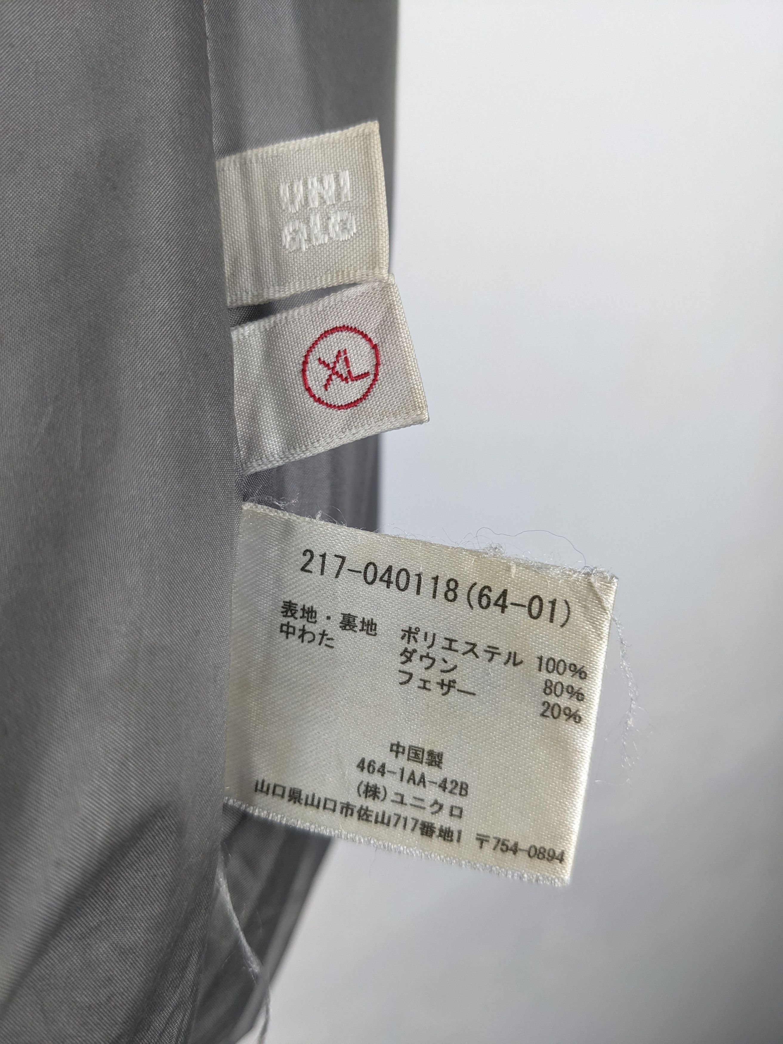 Japanese Brand Vintage Uniqlo Tag Quilted Vest Size US XL / EU 56 / 4 - 13 Thumbnail