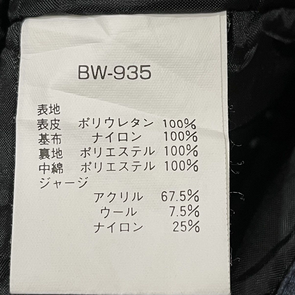 Japanese Brand Vintage!! SSK Japanese Baseball Bomber Jacket Size US L / EU 52-54 / 3 - 9 Thumbnail