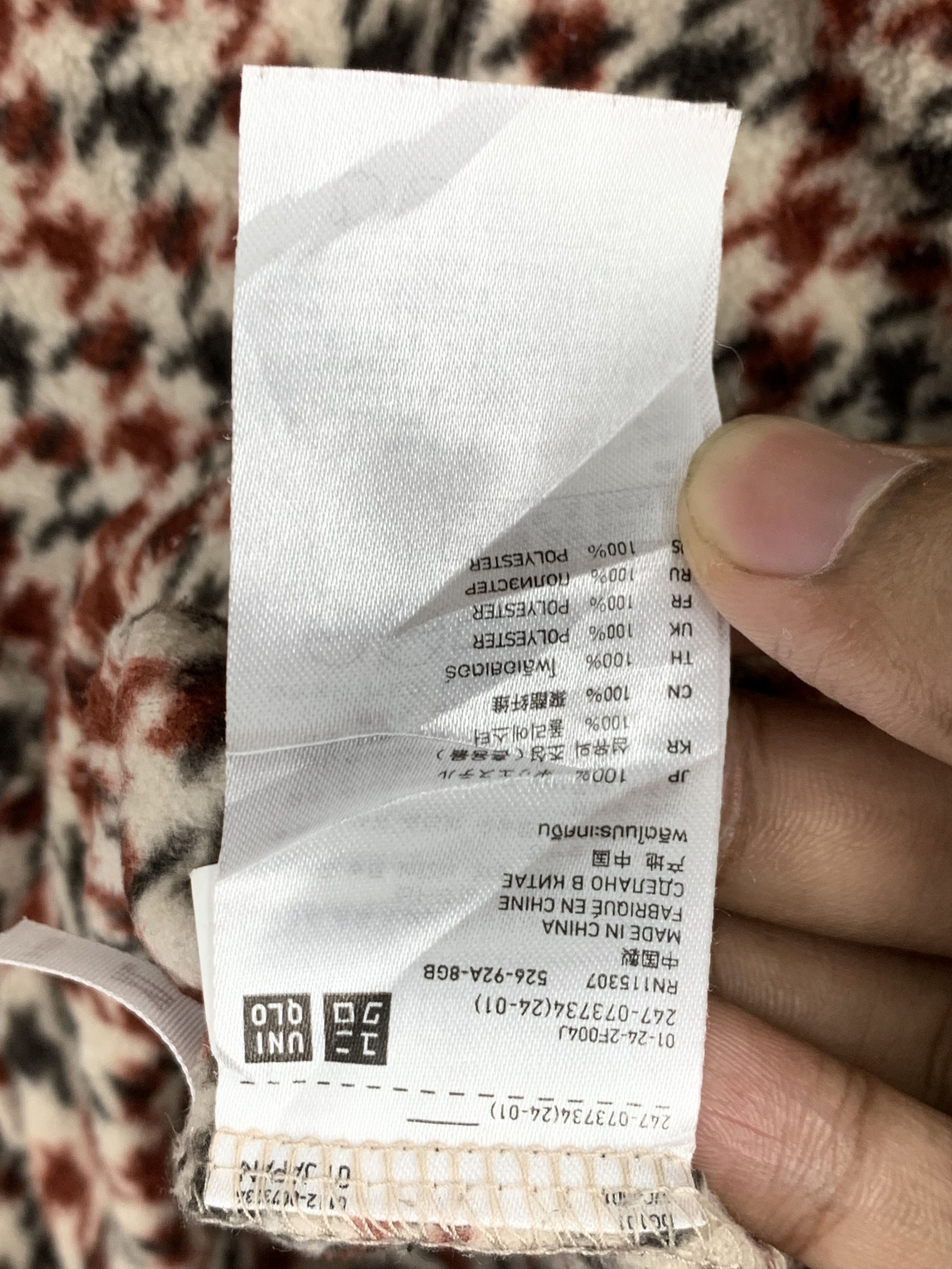 Japanese Brand Vintage UNIQLO Sweatshirts Size US S / EU 44-46 / 1 - 10 Thumbnail
