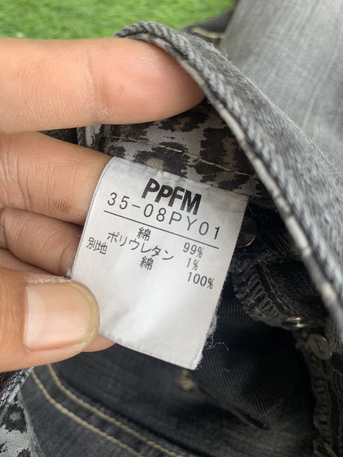 Japanese Brand Japanese Brand PPFM Leopard Denim Size US 29 - 11 Thumbnail