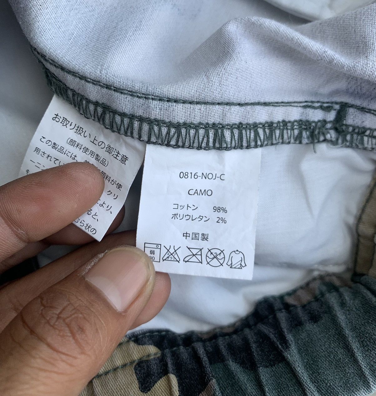 Gramicci Gramicci Pants Camouflage Pants Size US 30 / EU 46 - 10 Thumbnail