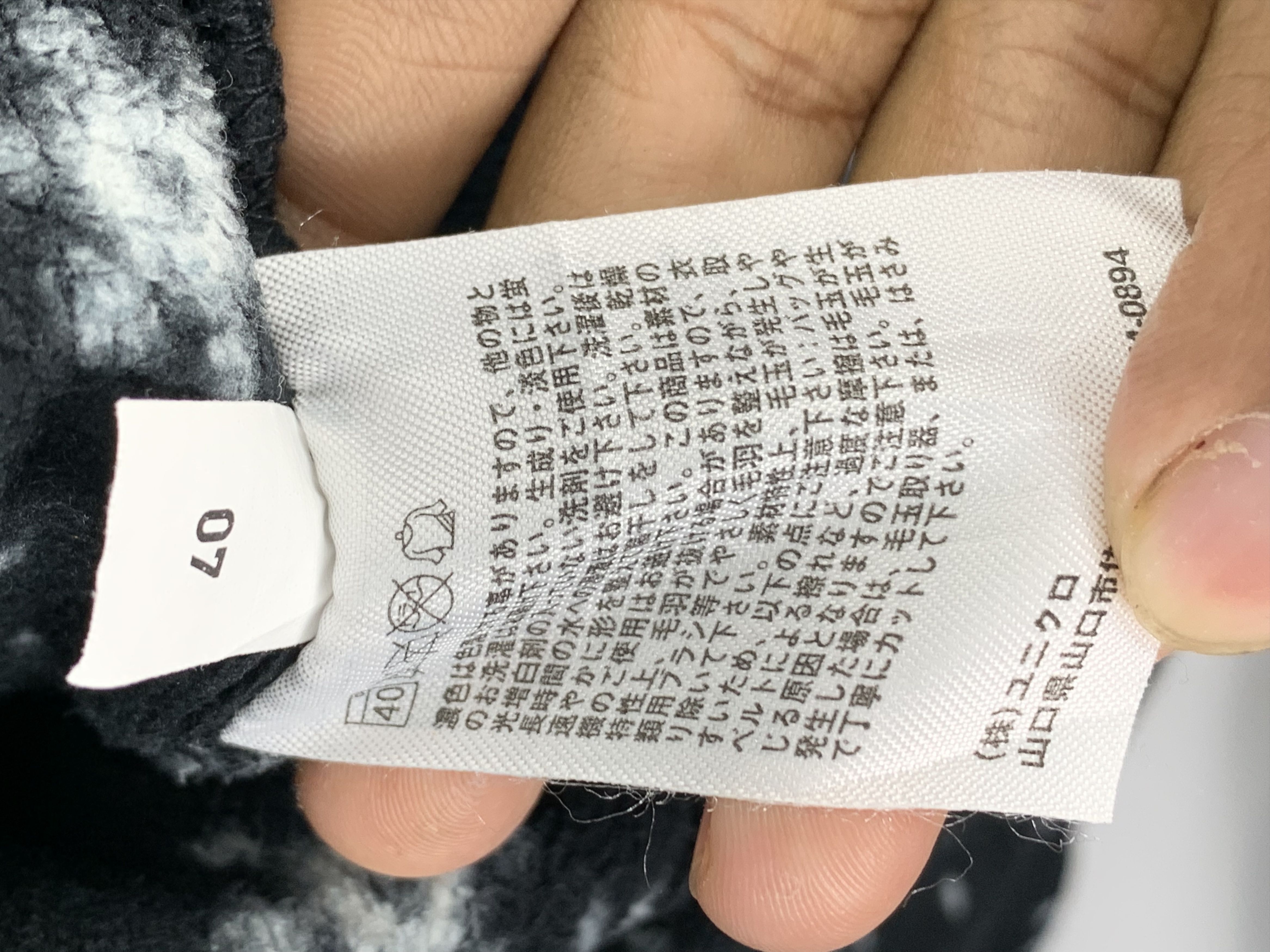 Japanese Brand UNIQLO Snowflake Sweater Size US L / EU 52-54 / 3 - 11 Thumbnail