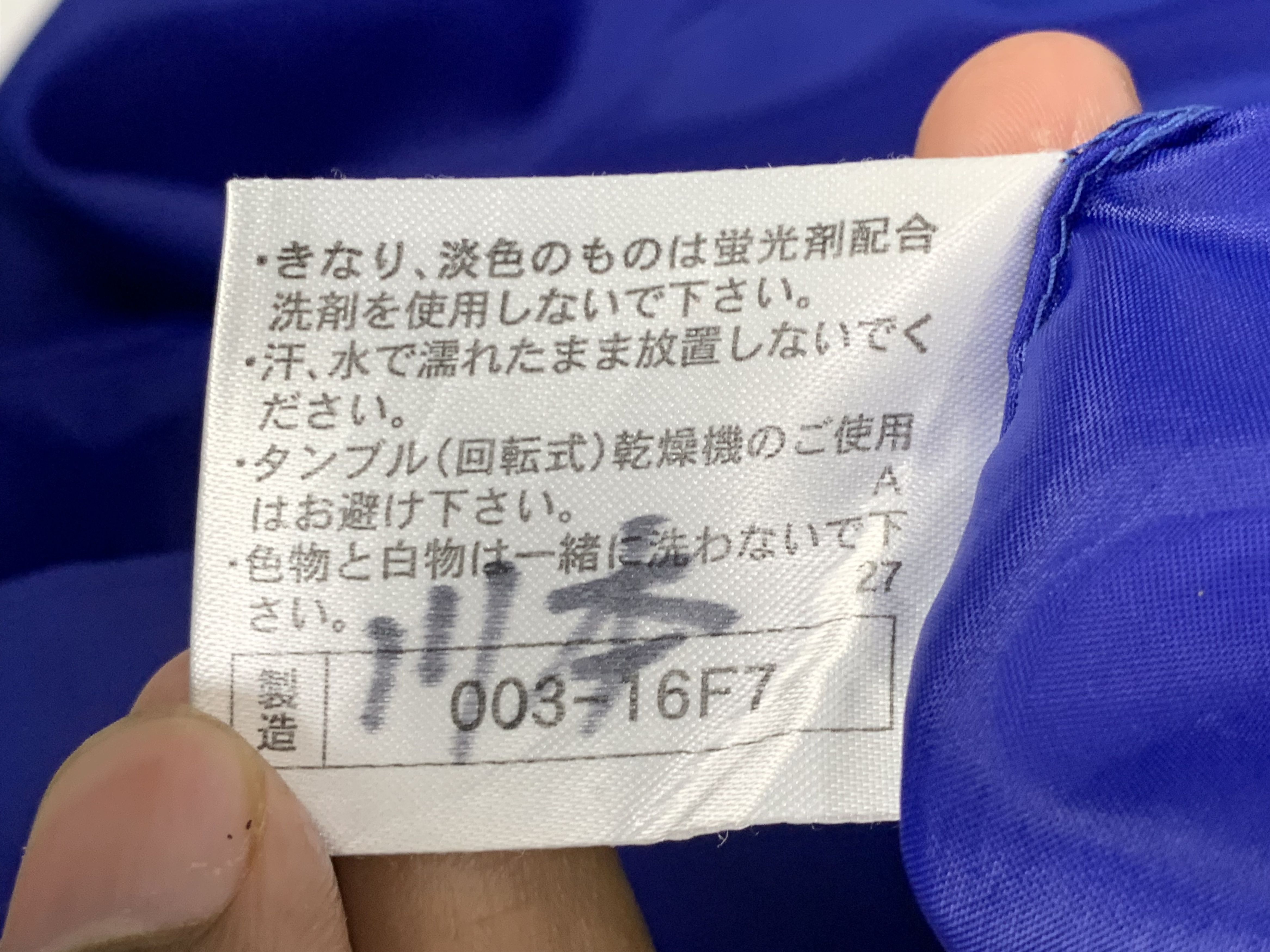 Japanese Brand VIntage Mizuno Jersey Sportswear J0609 Size US S / EU 44-46 / 1 - 12 Thumbnail