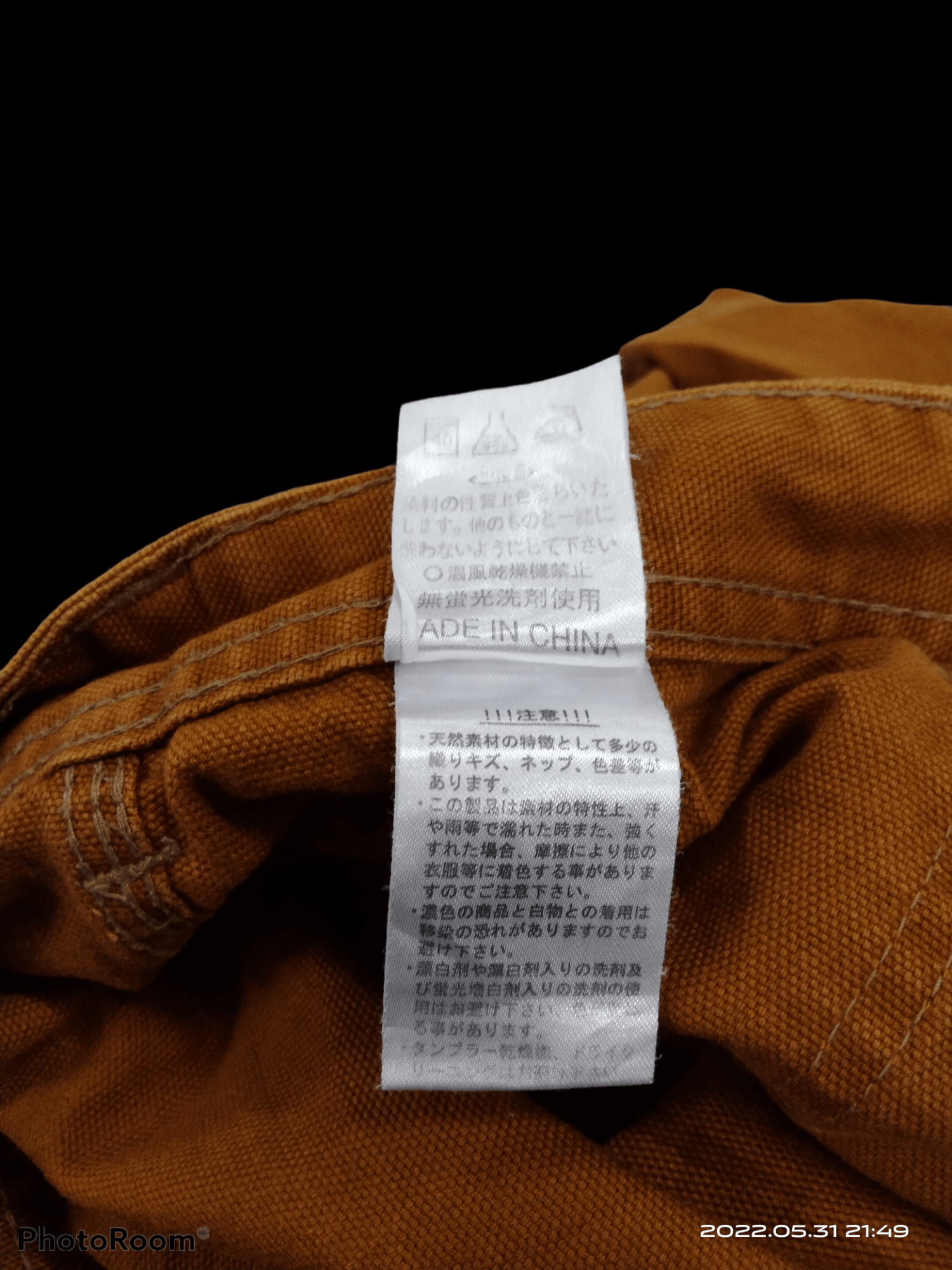 Other DiSTRESSED EVENRIVER JAPANESE CARGO BALLON BAGGY PANTS Size US 30 / EU 46 - 6 Thumbnail