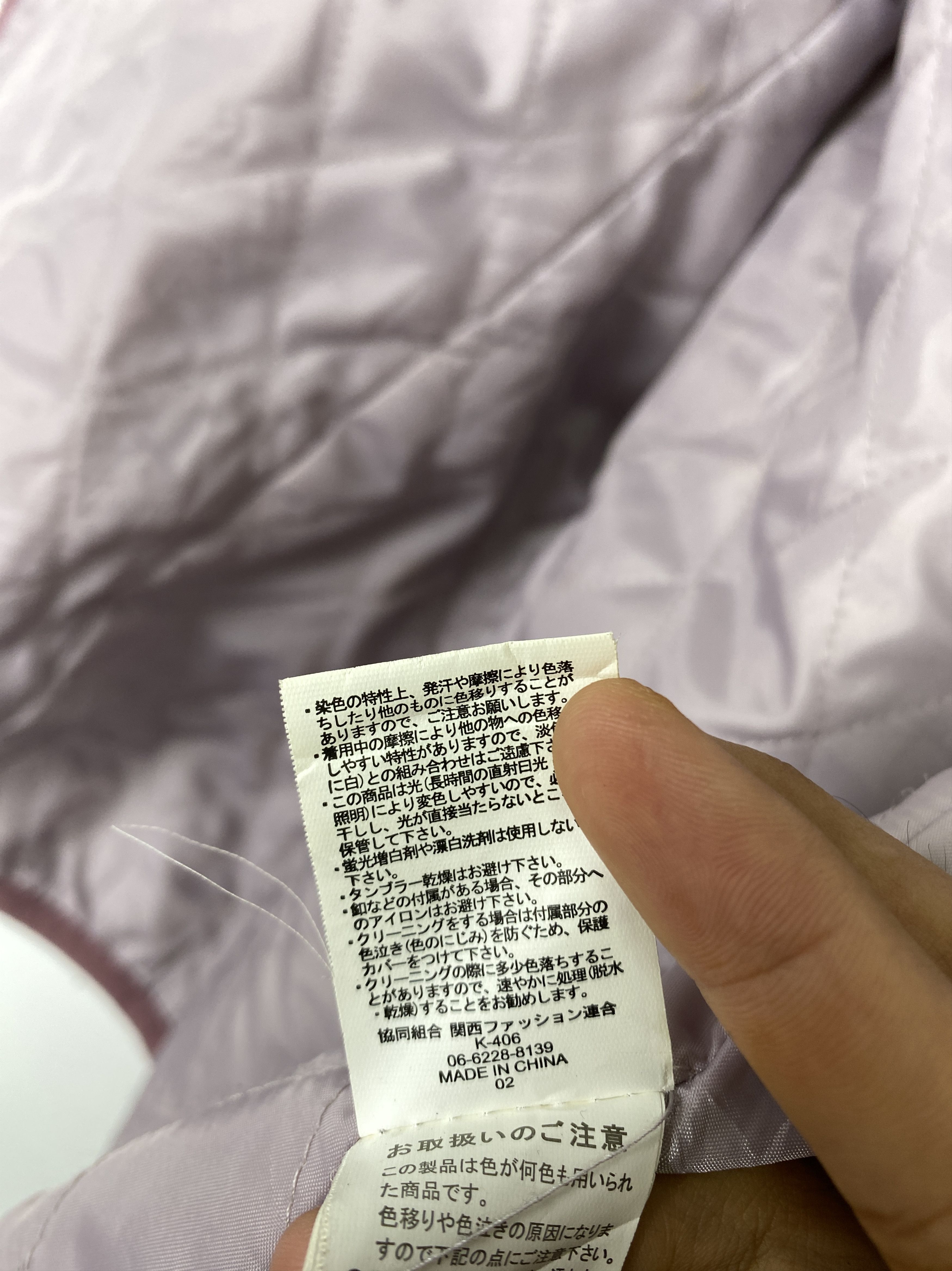 Japanese Brand Vintage Japanese Brand Fleece Jackets Quilted Lining Size US S / EU 44-46 / 1 - 10 Thumbnail
