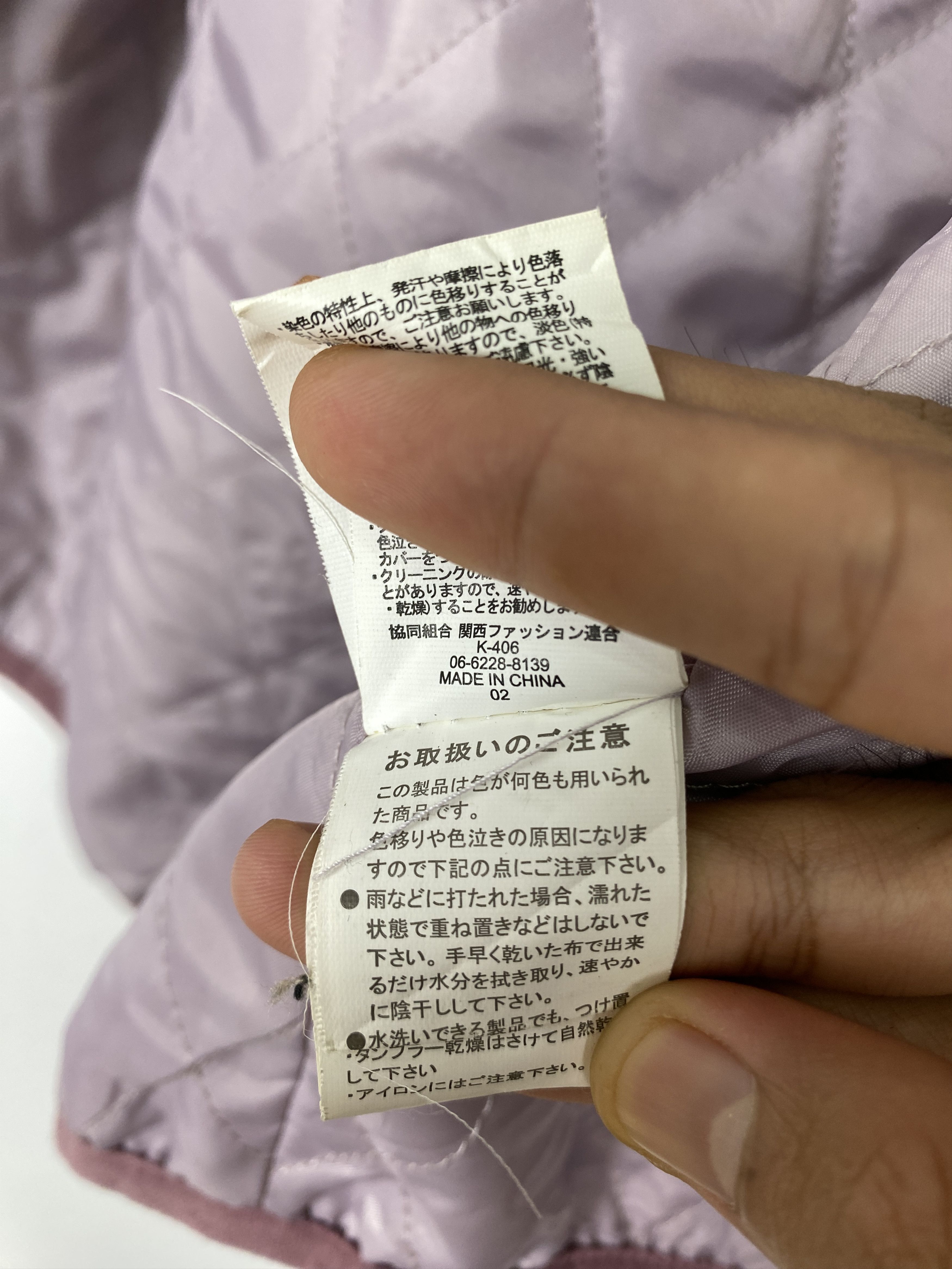 Japanese Brand Vintage Japanese Brand Fleece Jackets Quilted Lining Size US S / EU 44-46 / 1 - 11 Thumbnail