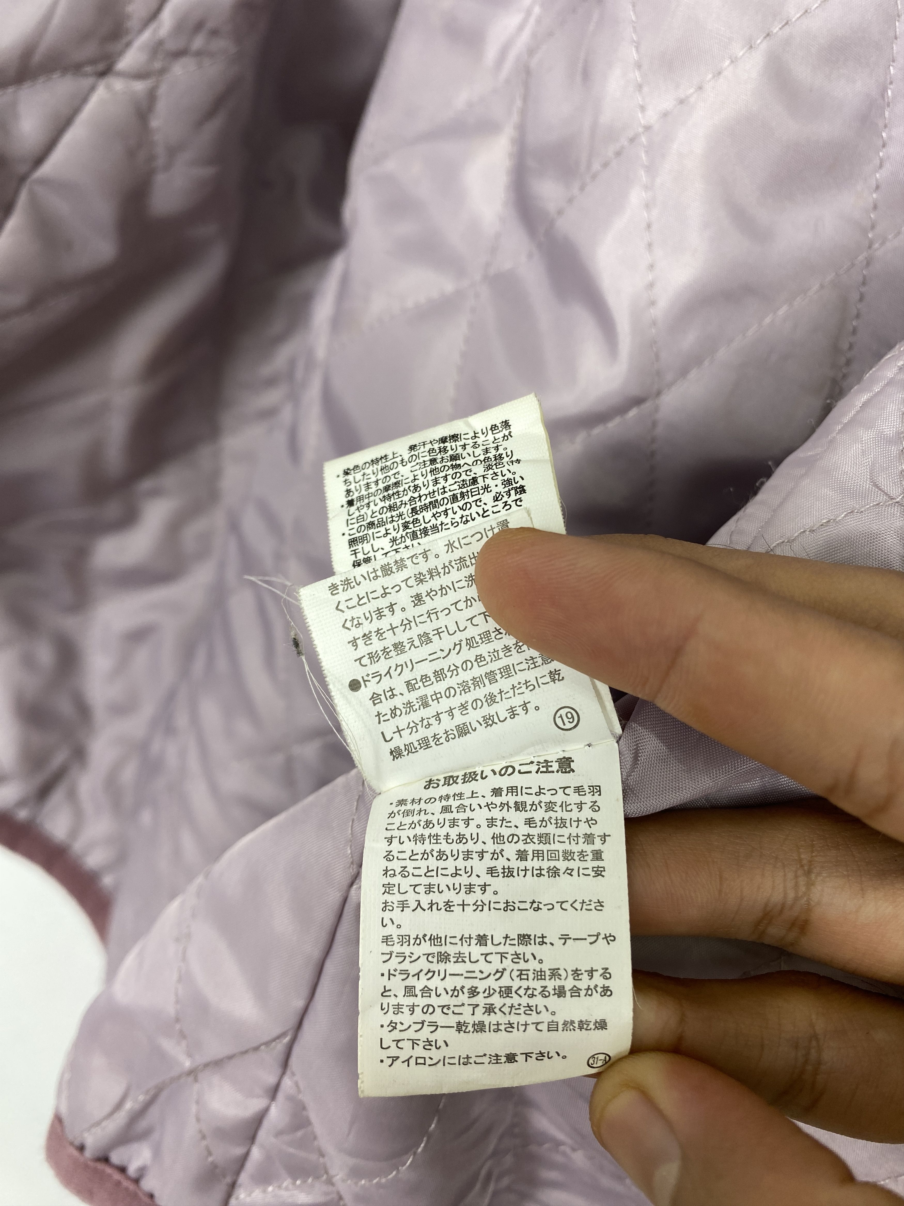Japanese Brand Vintage Japanese Brand Fleece Jackets Quilted Lining Size US S / EU 44-46 / 1 - 12 Thumbnail
