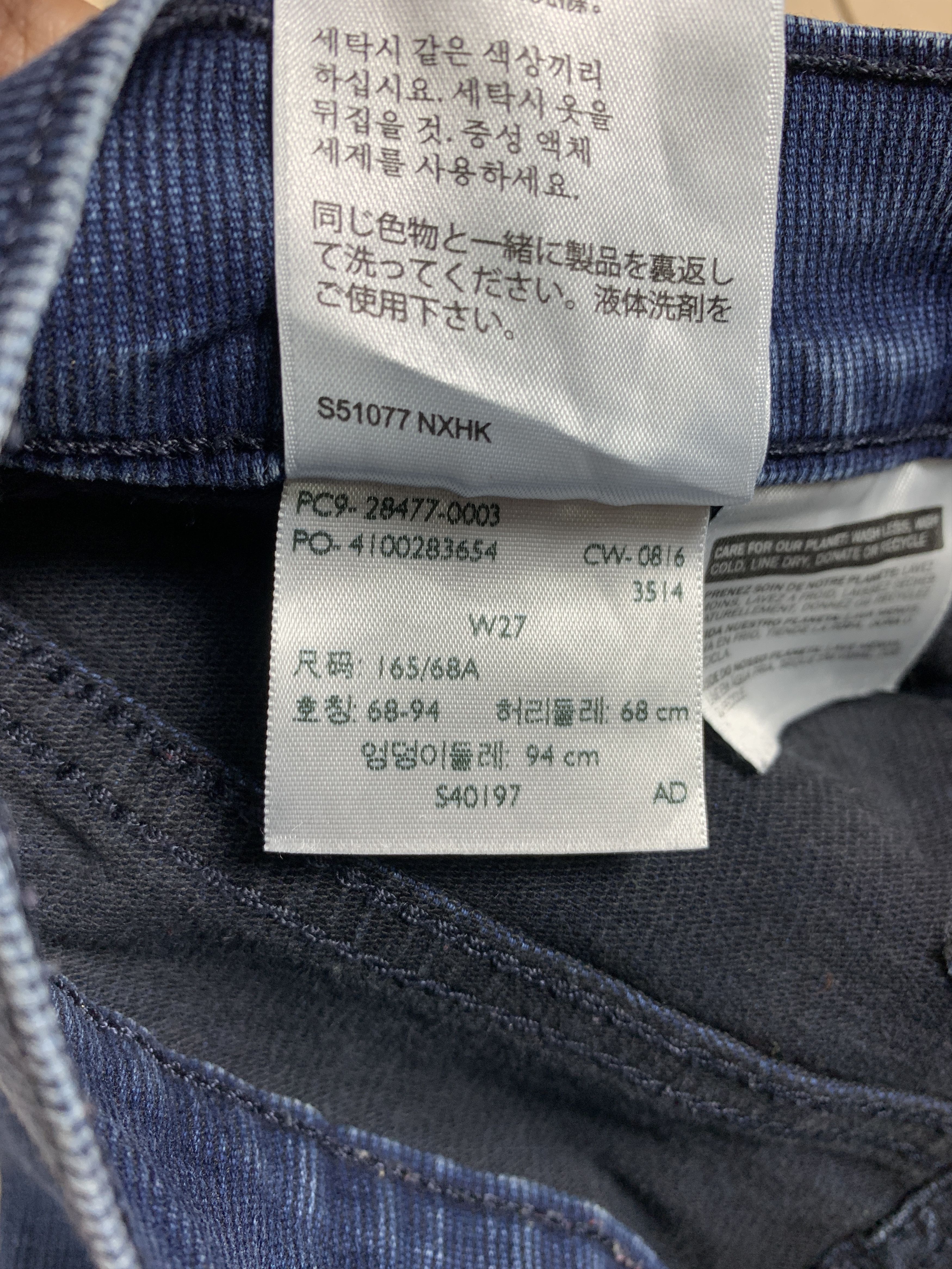 Levi's Vintage Levi's 477 Slim Stretch Front Pocket Jeans Size 25" / US 0 / IT 36 - 18 Thumbnail
