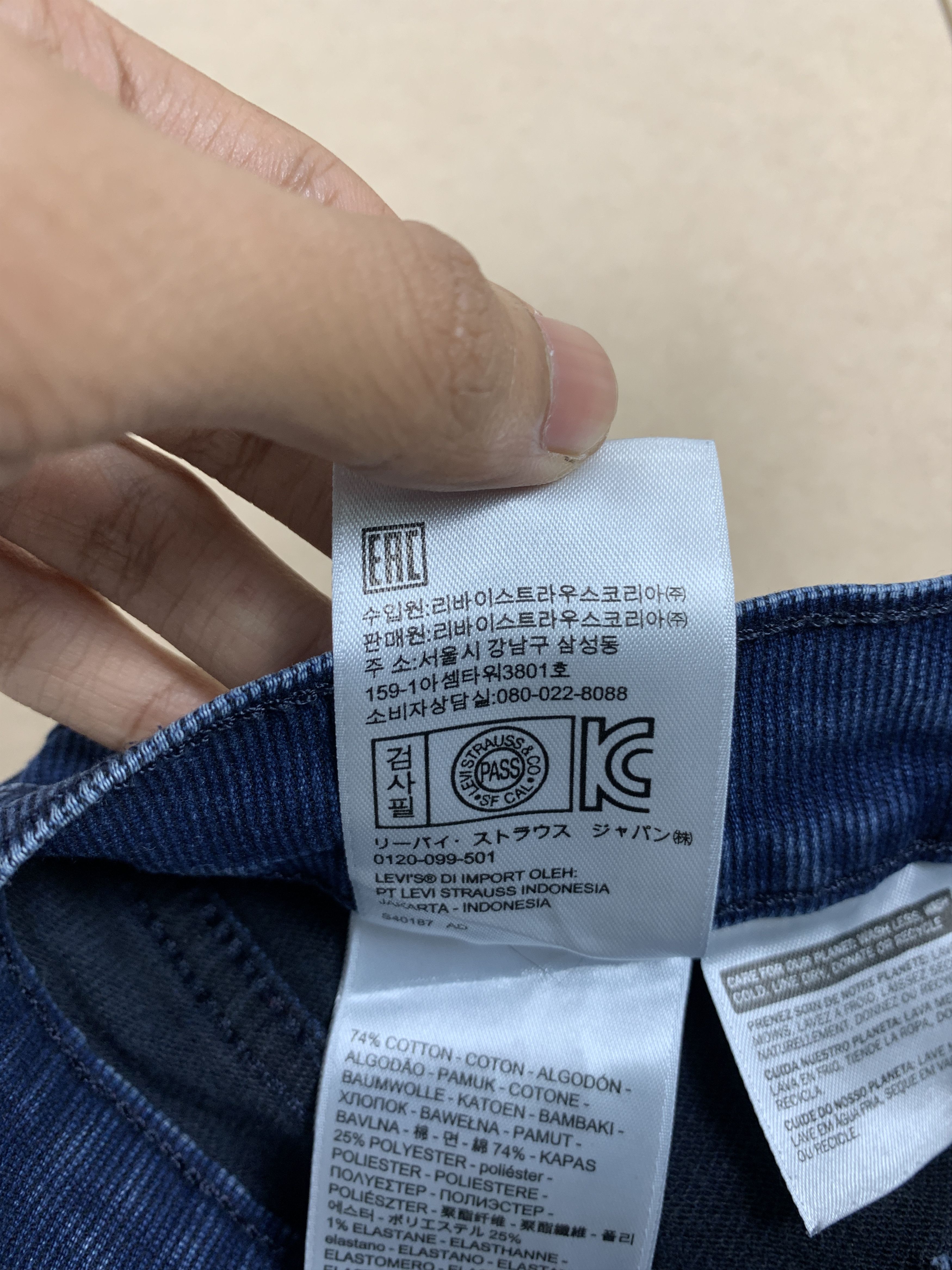Levi's Vintage Levi's 477 Slim Stretch Front Pocket Jeans Size 25" / US 0 / IT 36 - 13 Thumbnail