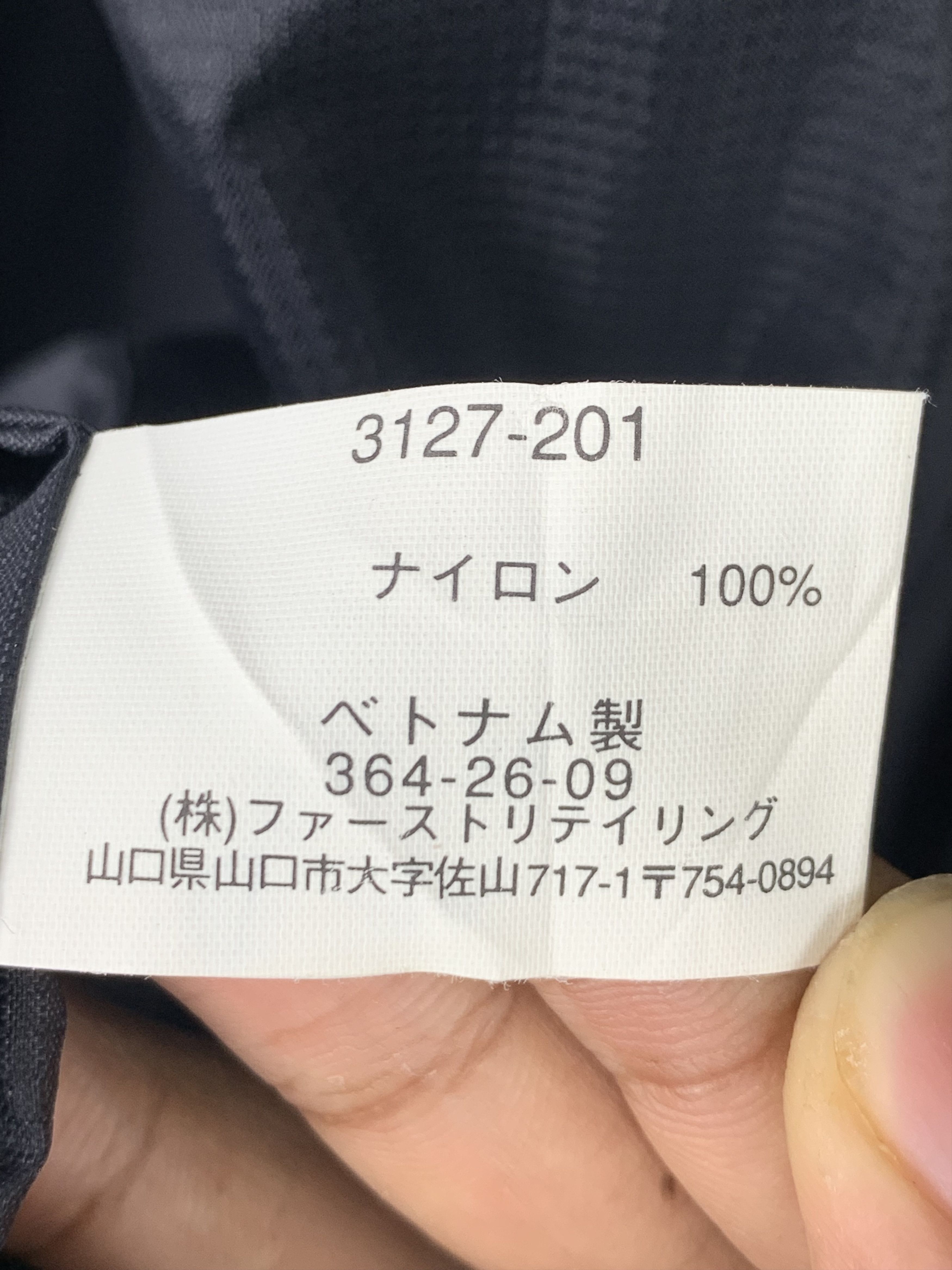 Uniqlo Vintage Uniqlo Half Zip Windbreaker Anorak Jackets J0308 Size US M / EU 48-50 / 2 - 10 Thumbnail
