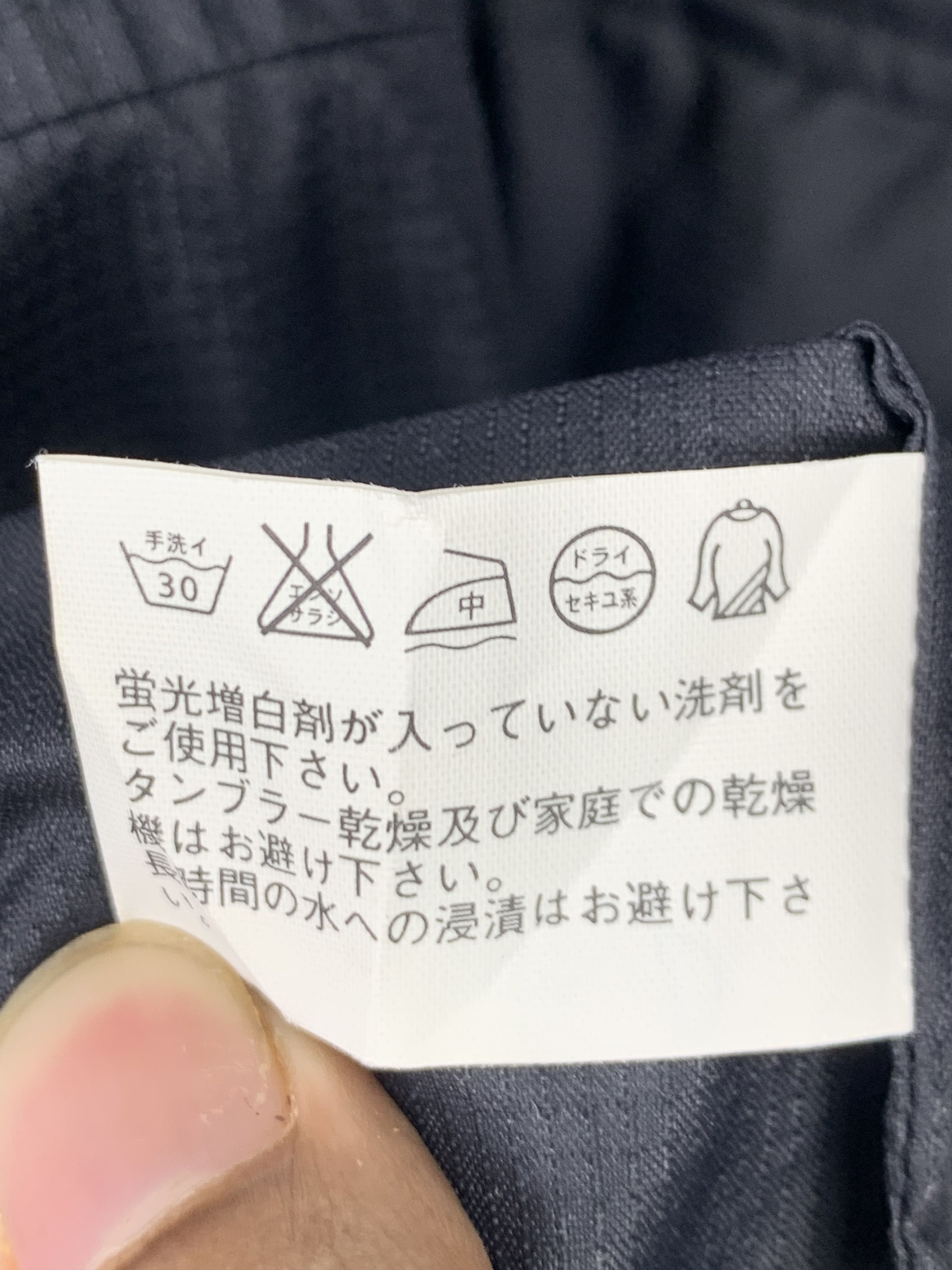 Uniqlo Vintage Uniqlo Half Zip Windbreaker Anorak Jackets J0308 Size US M / EU 48-50 / 2 - 9 Thumbnail