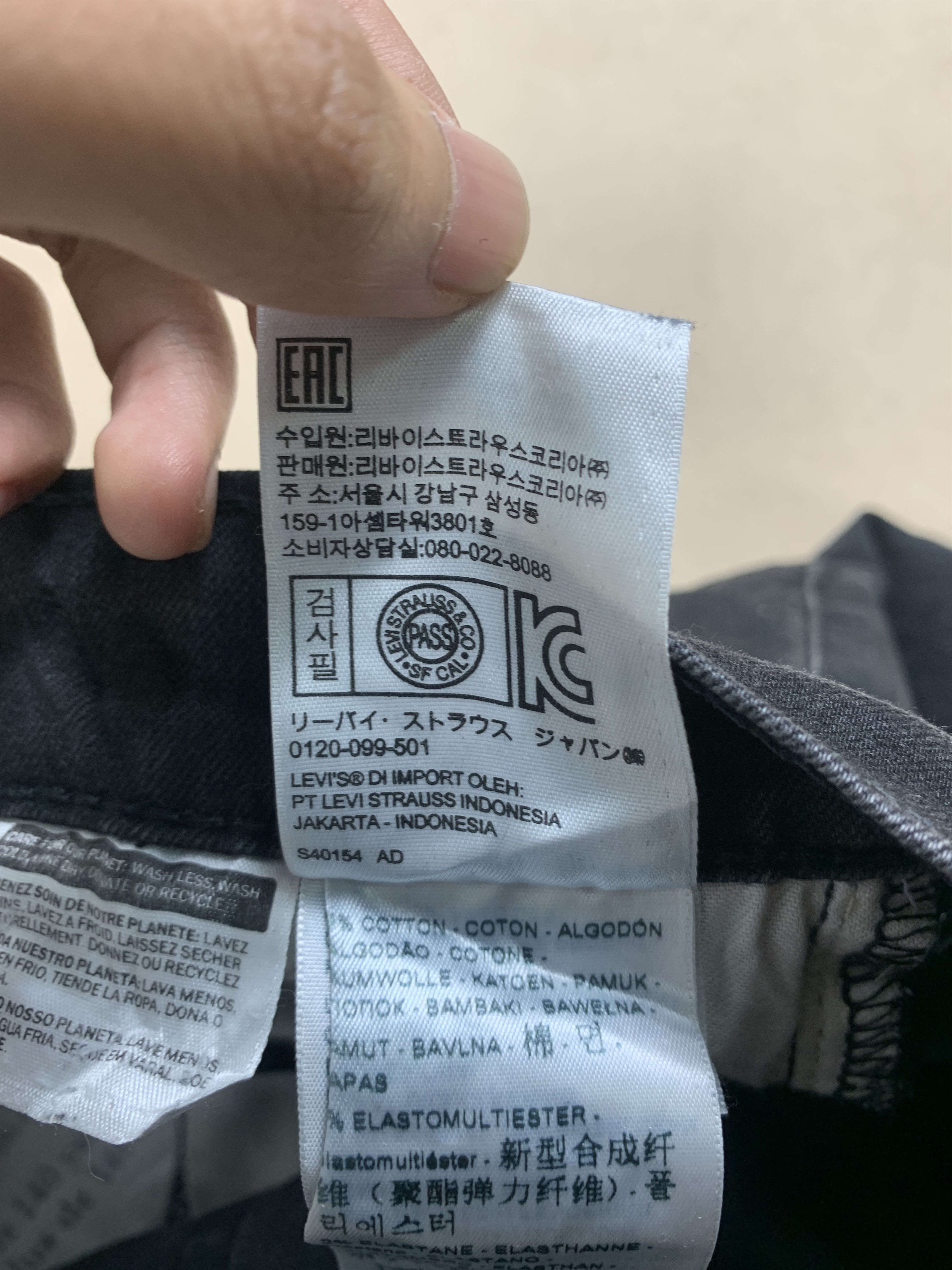 Levi's Vintage Levi's 512 Faded Black Label Jeans Size US 29 - 13 Thumbnail