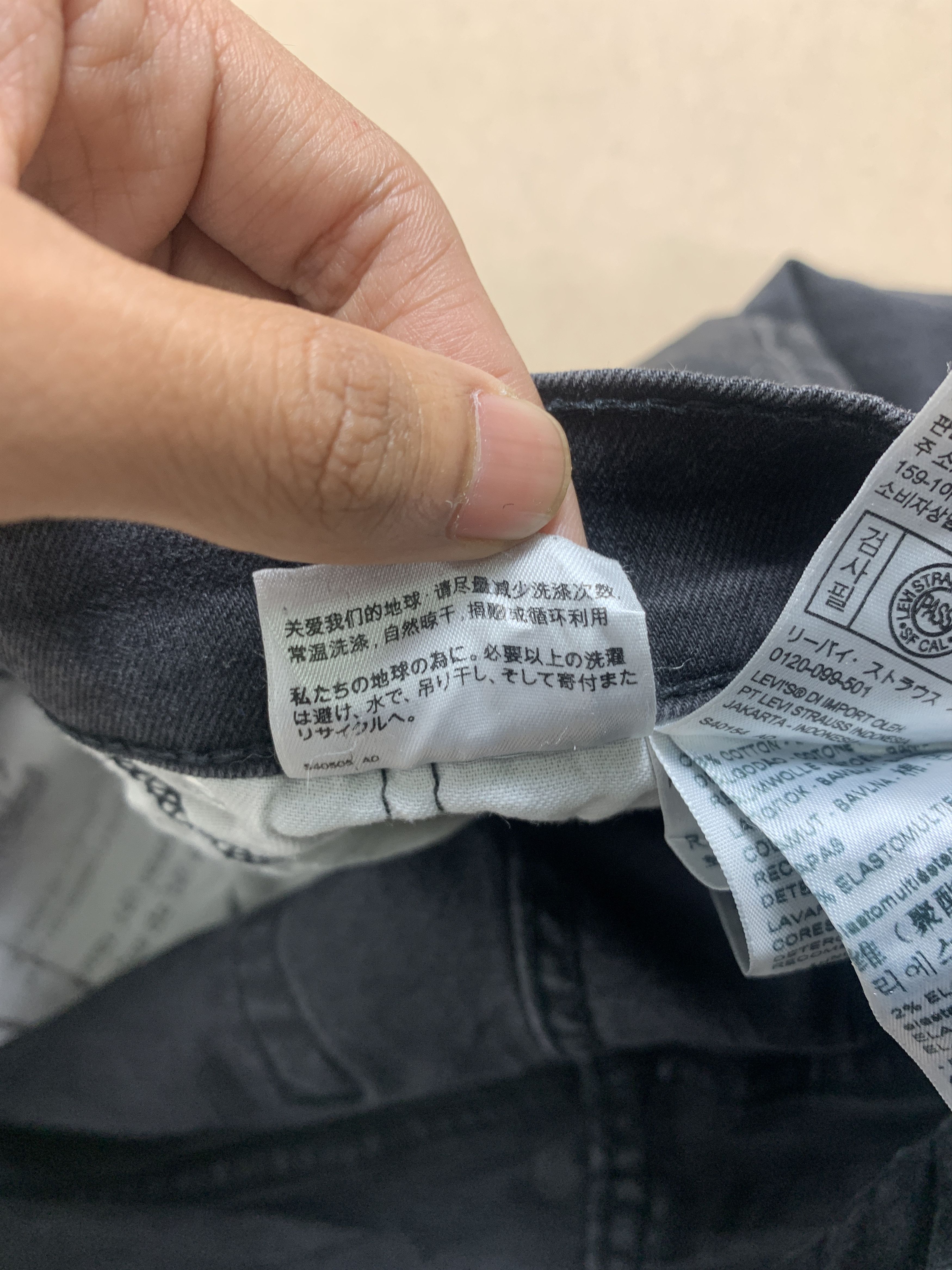 Levi's Vintage Levi's 512 Faded Black Label Jeans Size US 29 - 11 Thumbnail