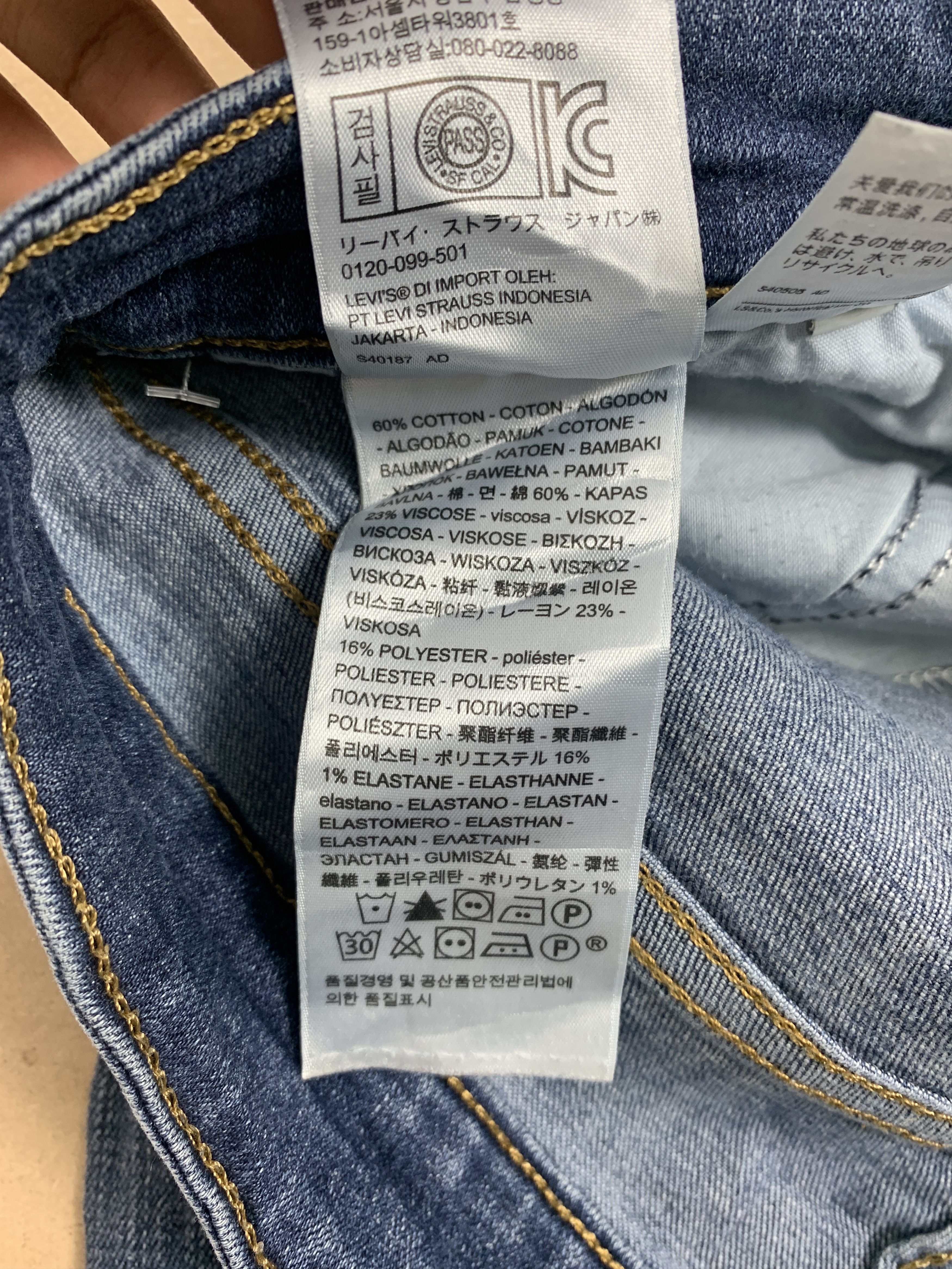 Levi's Vintage LEVI'S 721 High Rise Skinny Jeans P0156 Size US 30 / EU 46 - 12 Thumbnail