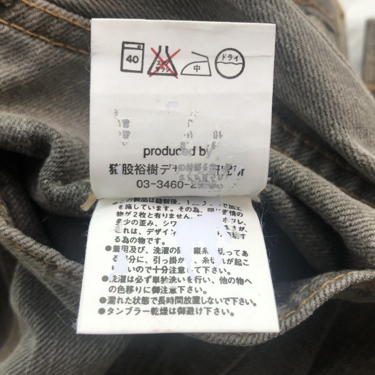 Japanese Brand Japanese Brand One Gravity Distressed Selvedge Denim Pant Size US 30 / EU 46 - 12 Thumbnail