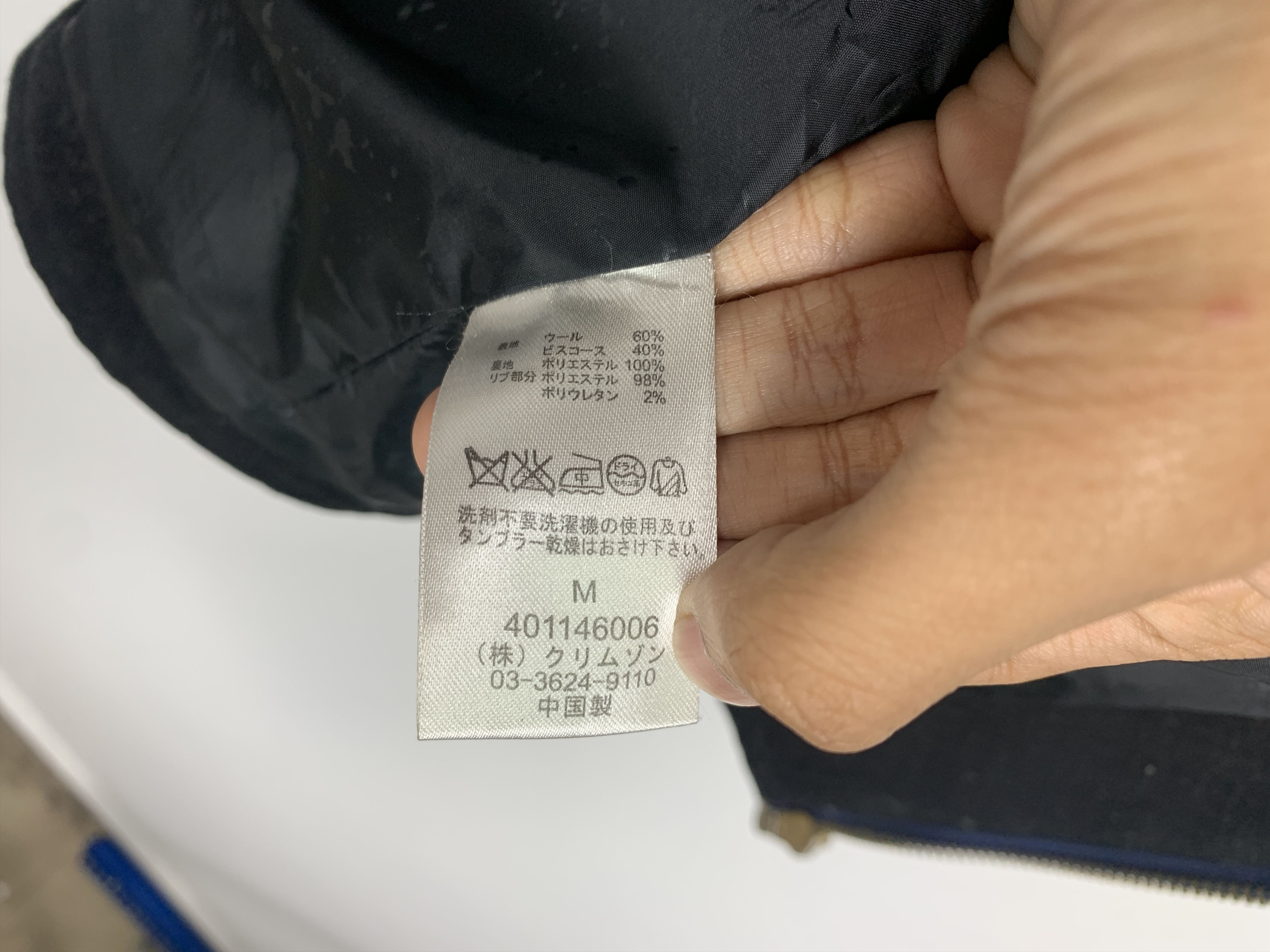 Modern Amusement Vintage Modern Amusement Zip Up Jacket J1377 Size US S / EU 44-46 / 1 - 11 Thumbnail