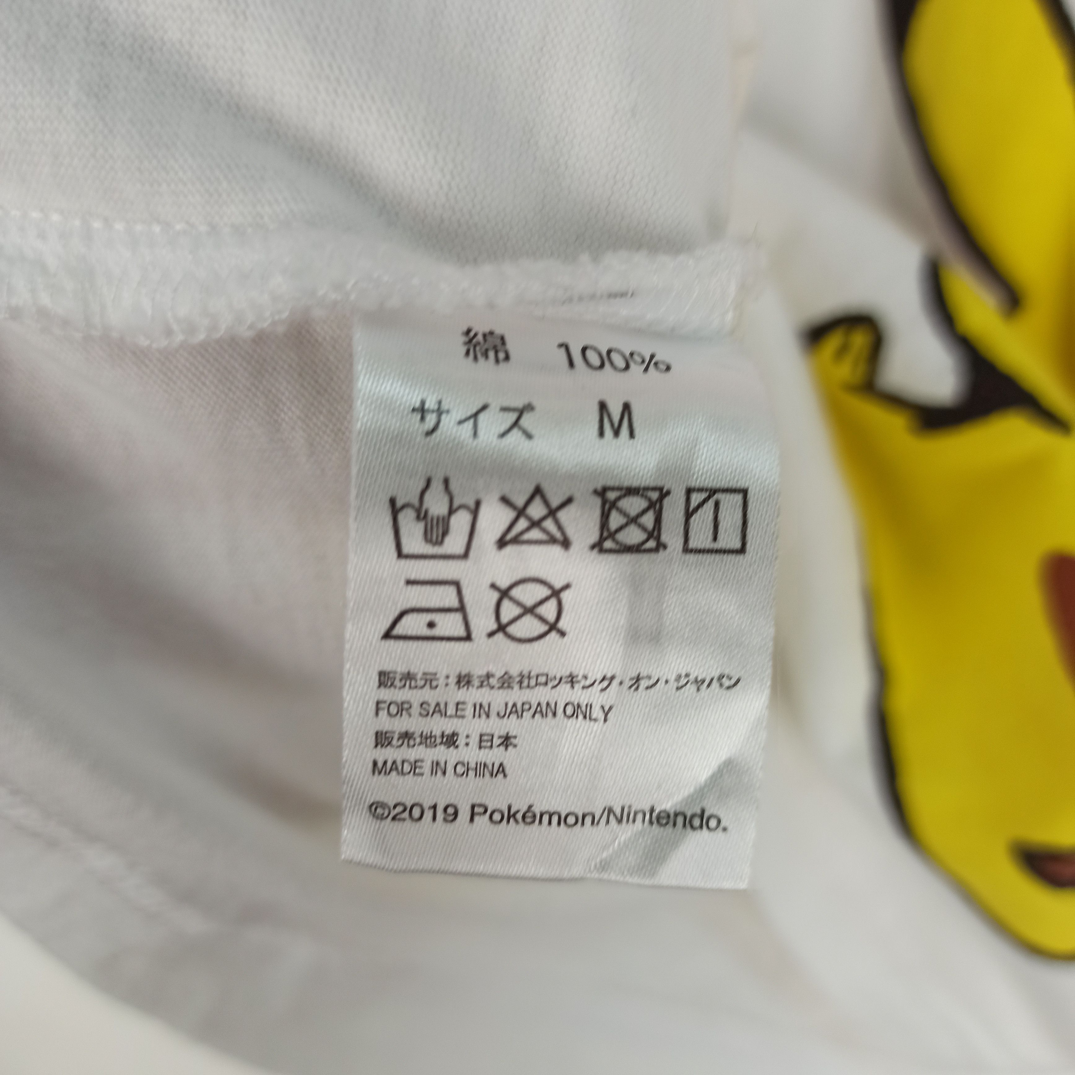 Anime 🔥 Pokemon Pikachu Countdown Japan Print Mirror Tshirt Size US M / EU 48-50 / 2 - 9 Thumbnail