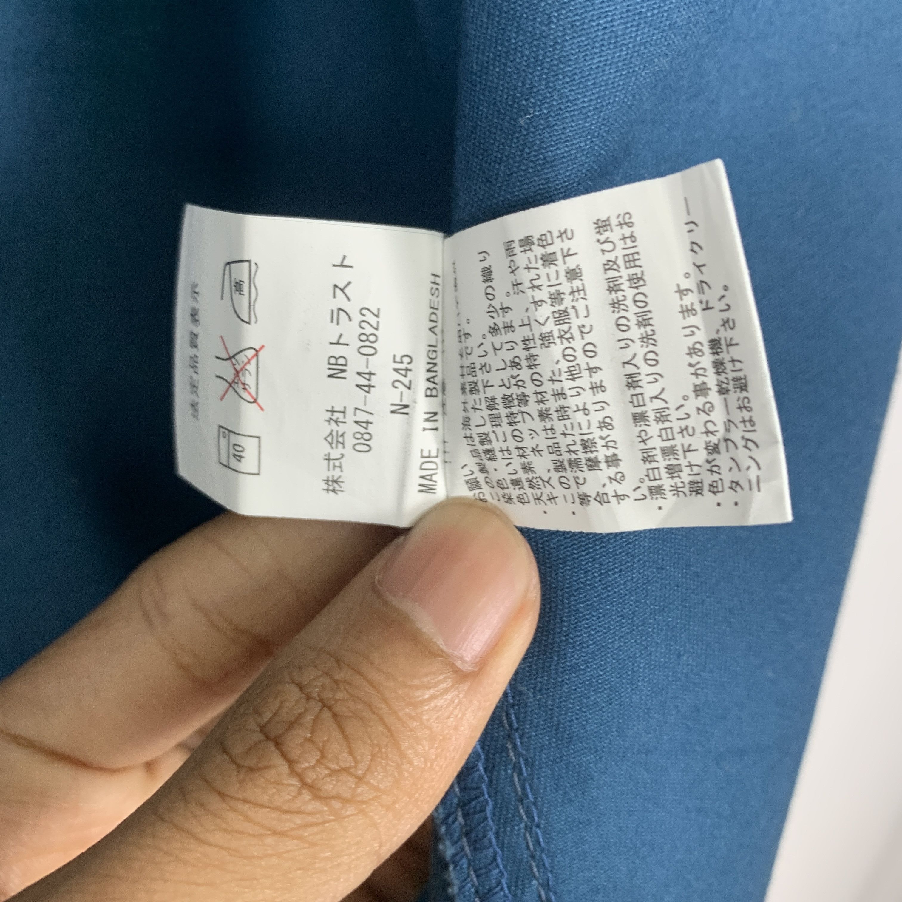 Japanese Brand × Vintage Vintage Japanese Brand Button Up Jacket Size US S / EU 44-46 / 1 - 11 Thumbnail
