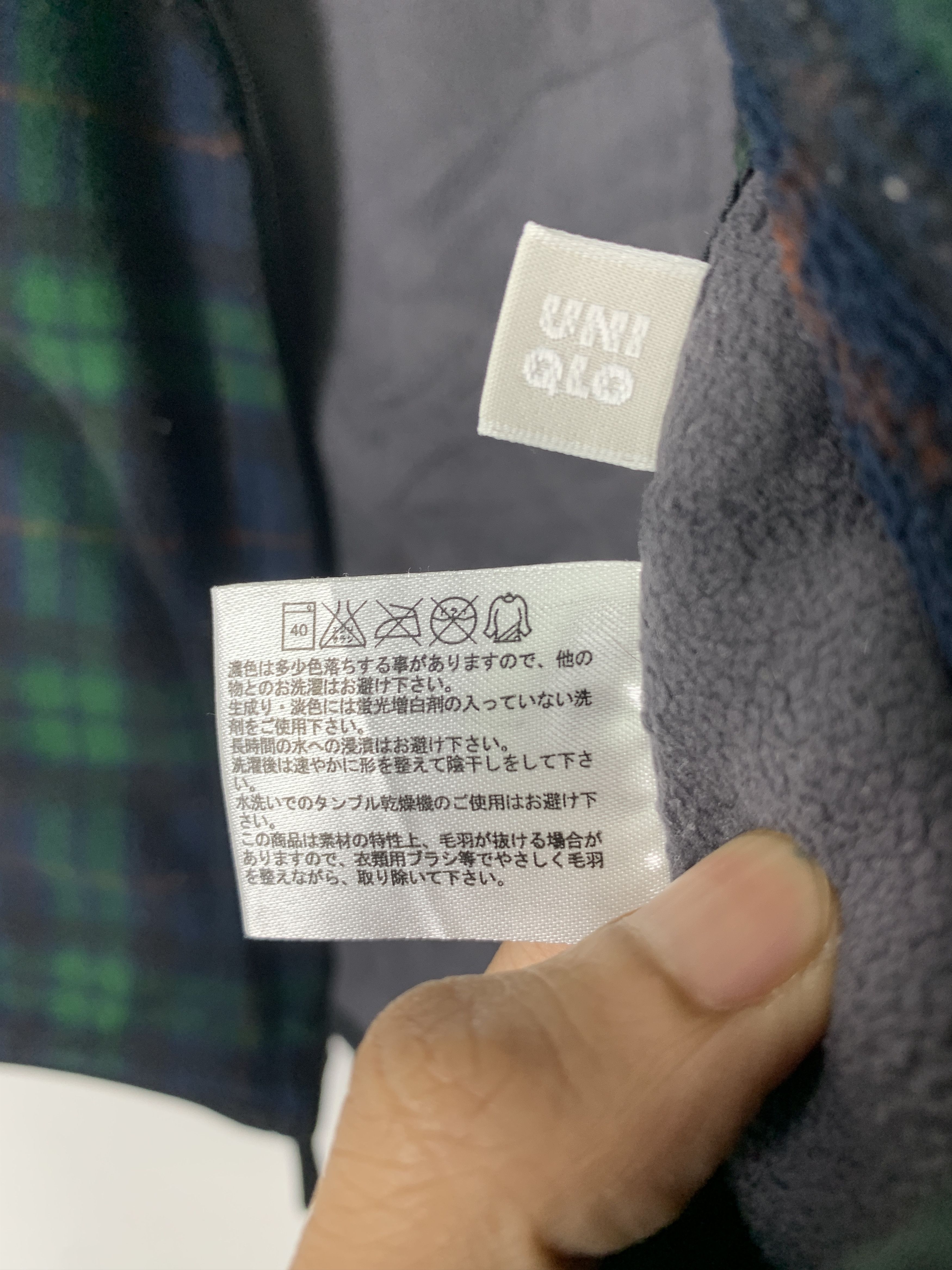 Uniqlo × Vintage Vintage Uniqlo Reversible Flannel Jacket Size US S / EU 44-46 / 1 - 9 Thumbnail