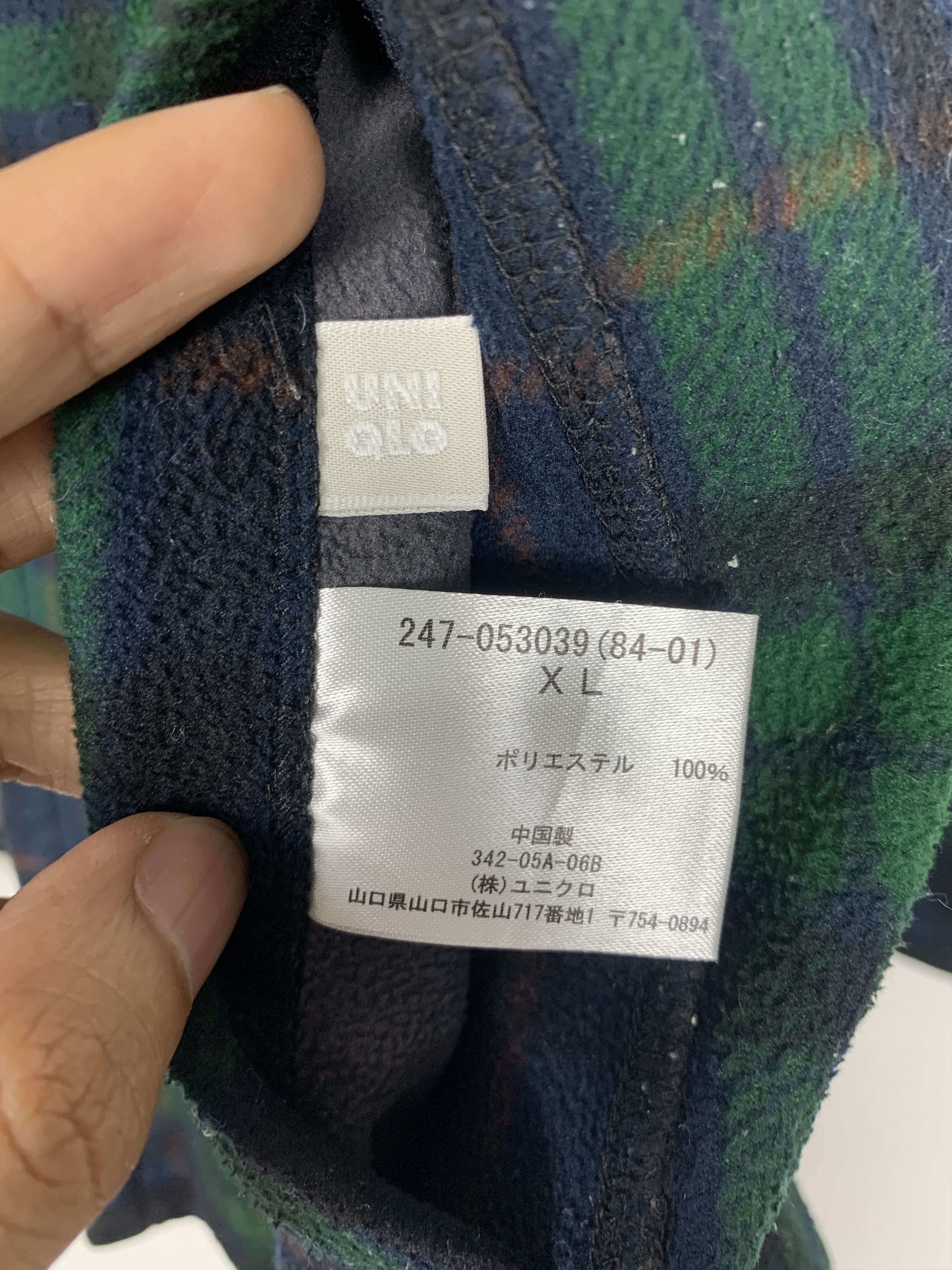 Uniqlo × Vintage Vintage Uniqlo Reversible Flannel Jacket Size US S / EU 44-46 / 1 - 8 Thumbnail