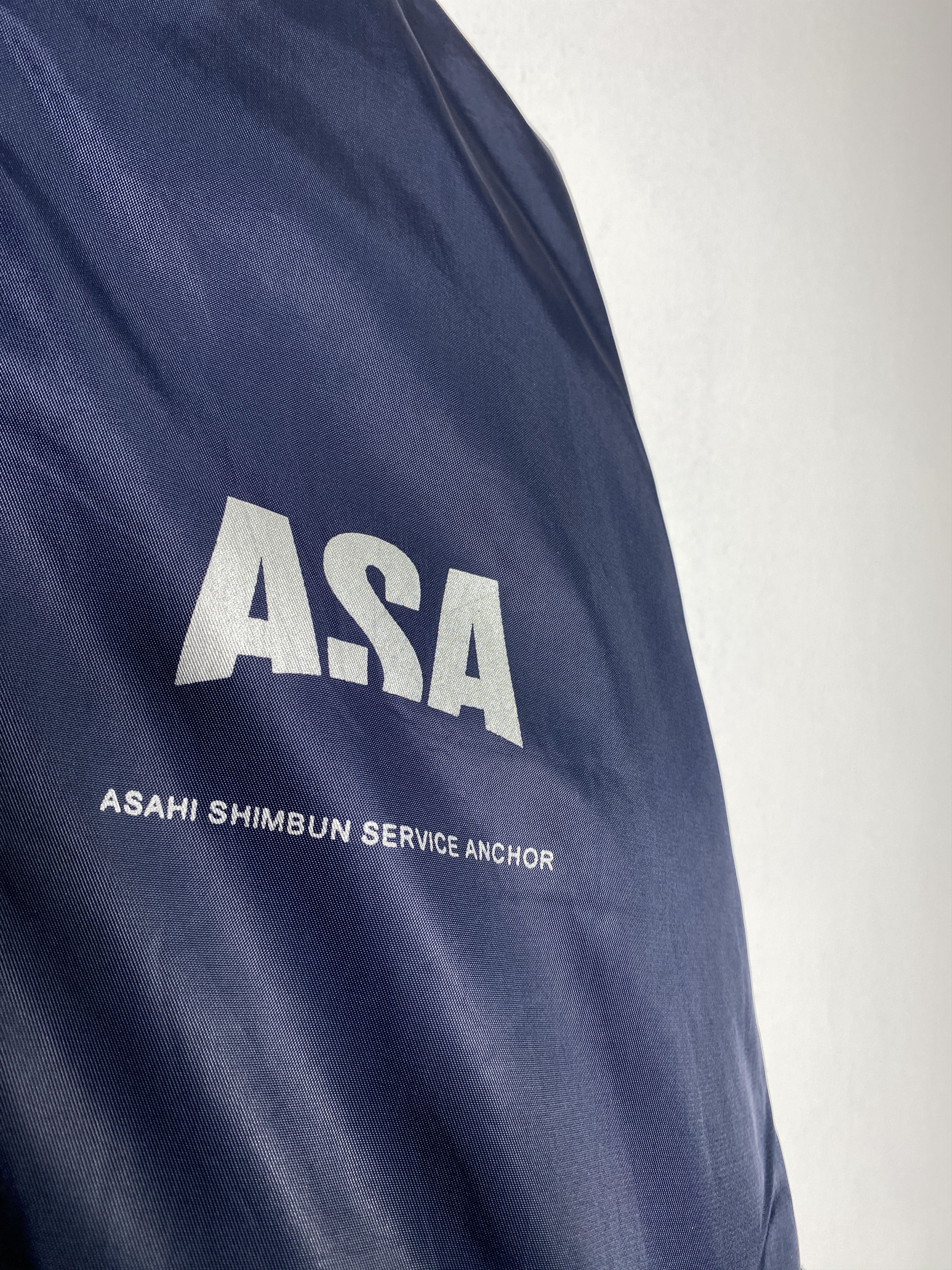 Asahi Vintage Asahi Shimbun Service Anchor Zip Up Jacket J1366 Size US L / EU 52-54 / 3 - 7 Thumbnail
