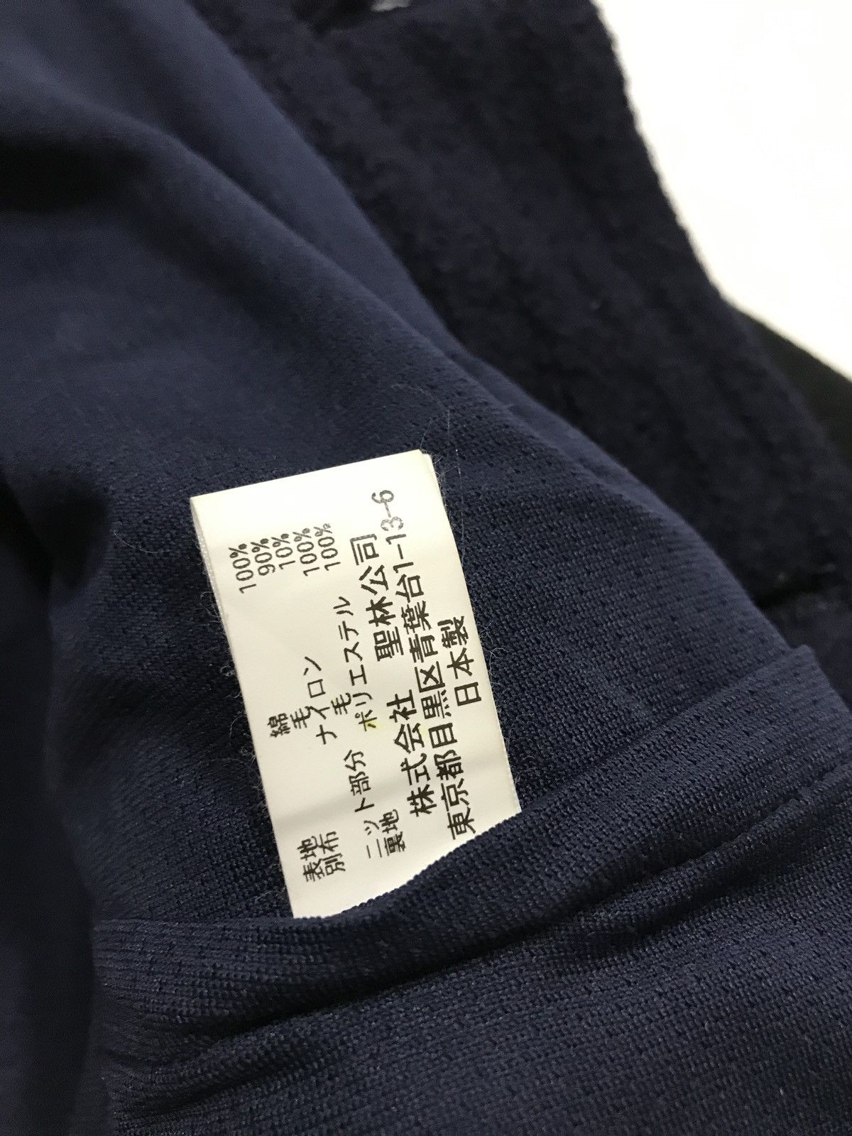 Blue Blue Japan AW13 Heavyweight Jacket Size US S / EU 44-46 / 1 - 7 Thumbnail