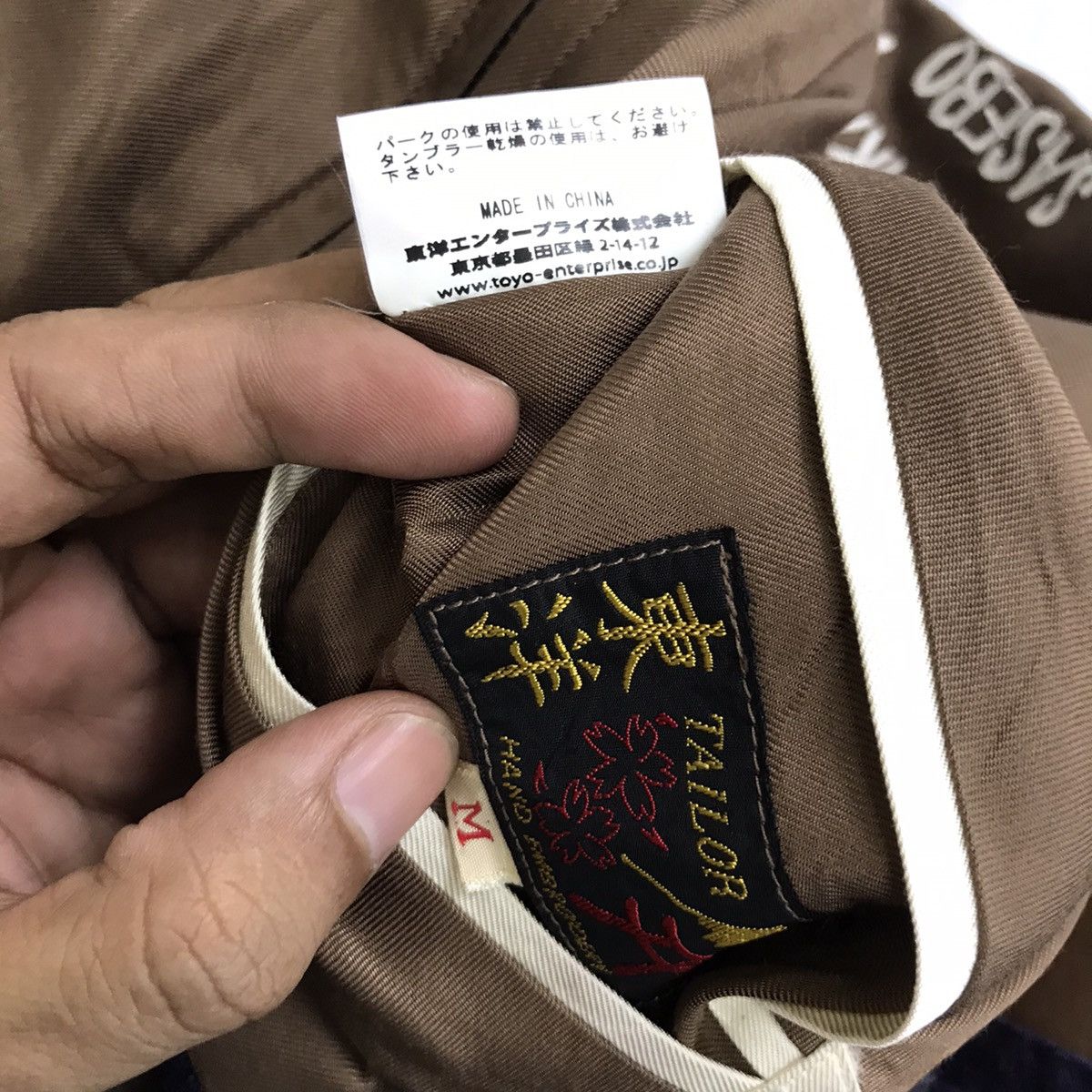 Toyo Enterprises × Vintage JAPANESE SUKAJAN by TOYO ENTERPRISE reversible jacket Size US M / EU 48-50 / 2 - 11 Thumbnail