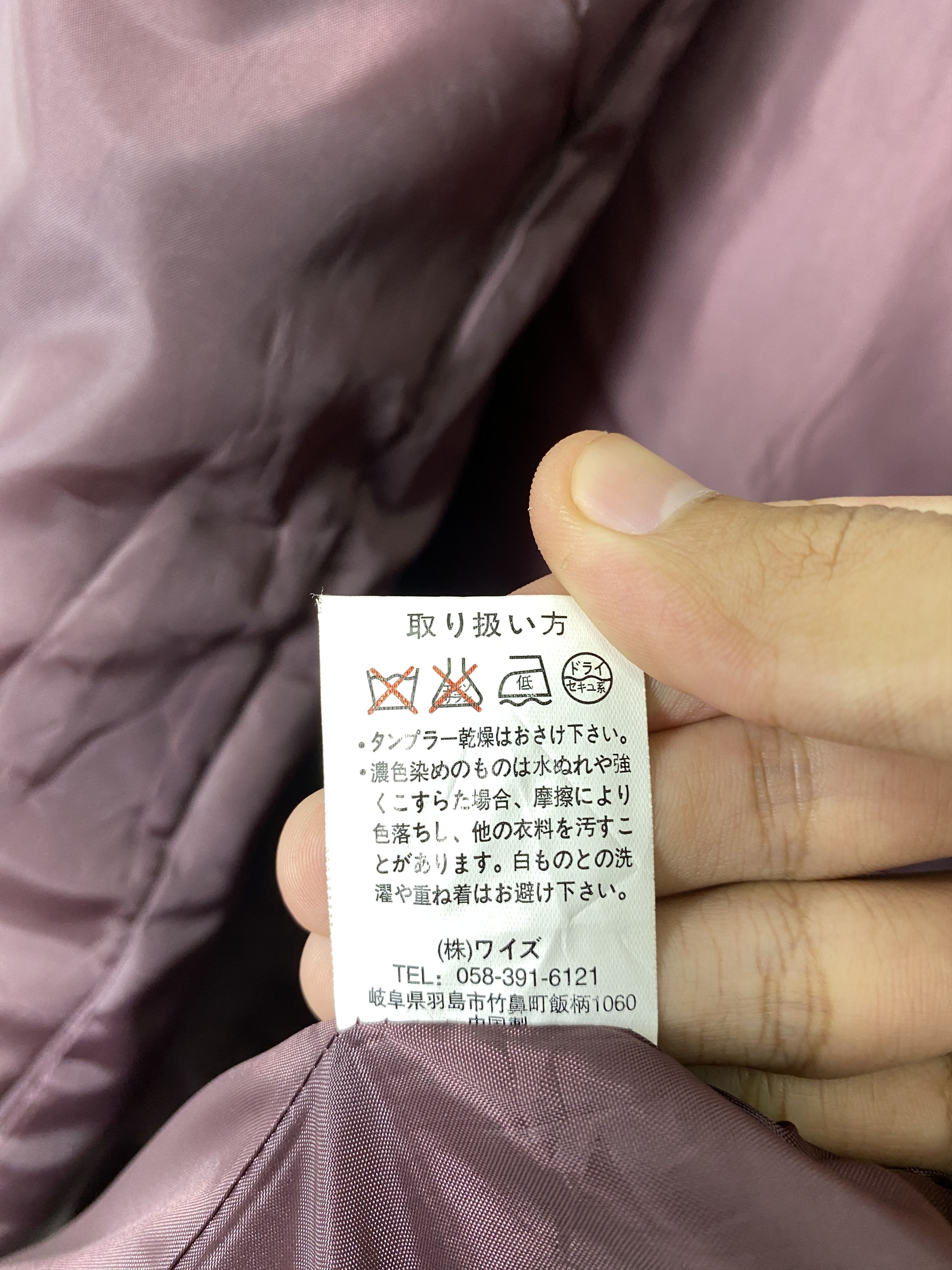 Japanese Brand Vintage by MARYLESTER Quilted Velvet Jacket Size M / US 6-8 / IT 42-44 - 11 Thumbnail