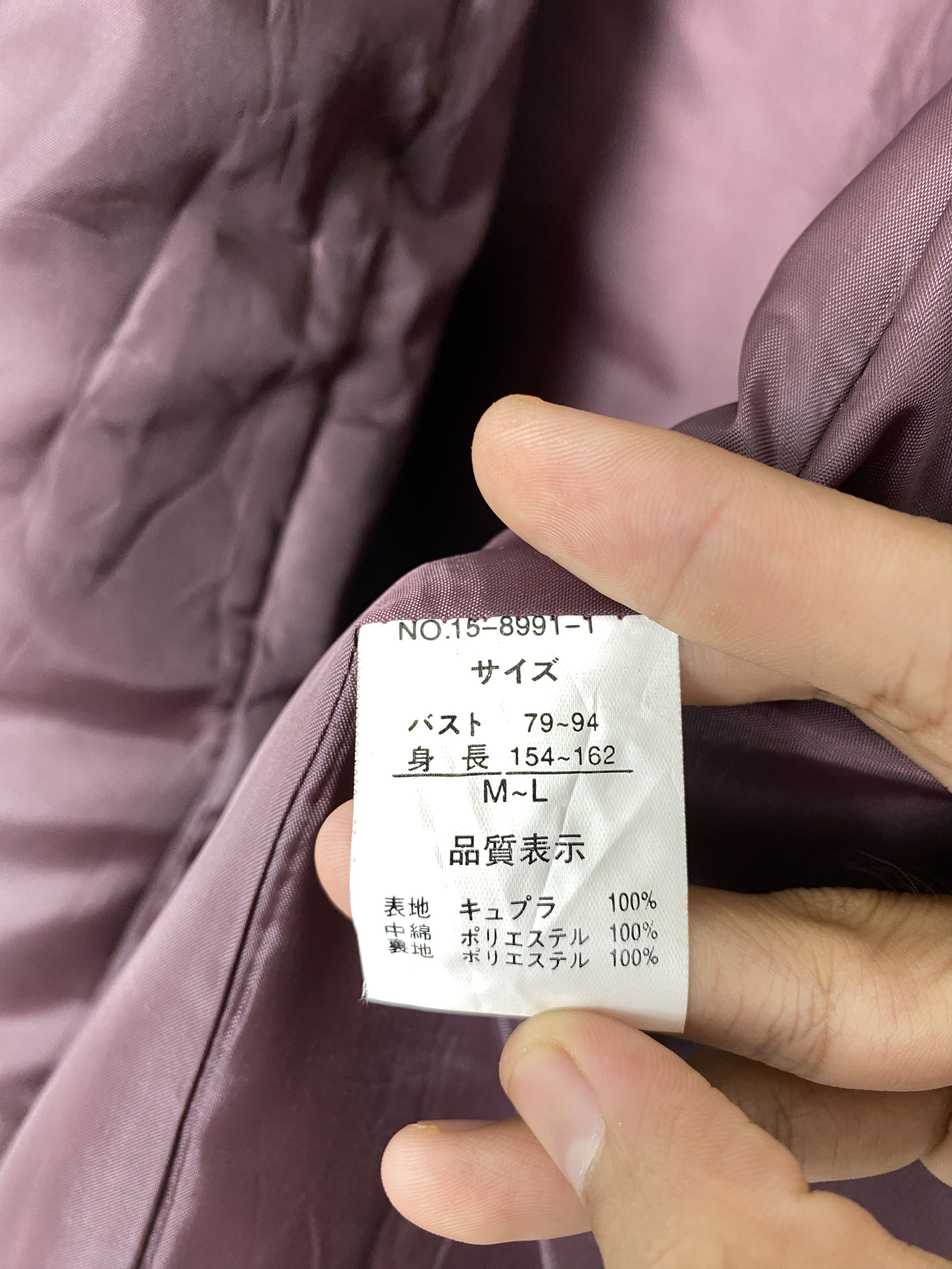 Japanese Brand Vintage by MARYLESTER Quilted Velvet Jacket Size M / US 6-8 / IT 42-44 - 10 Thumbnail