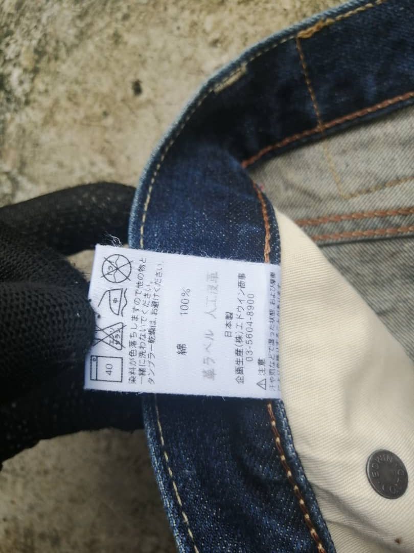 Edwin × Japanese Brand Vintage Dirty Whiskers Distress Edwin Jeans Size US 31 - 11 Thumbnail