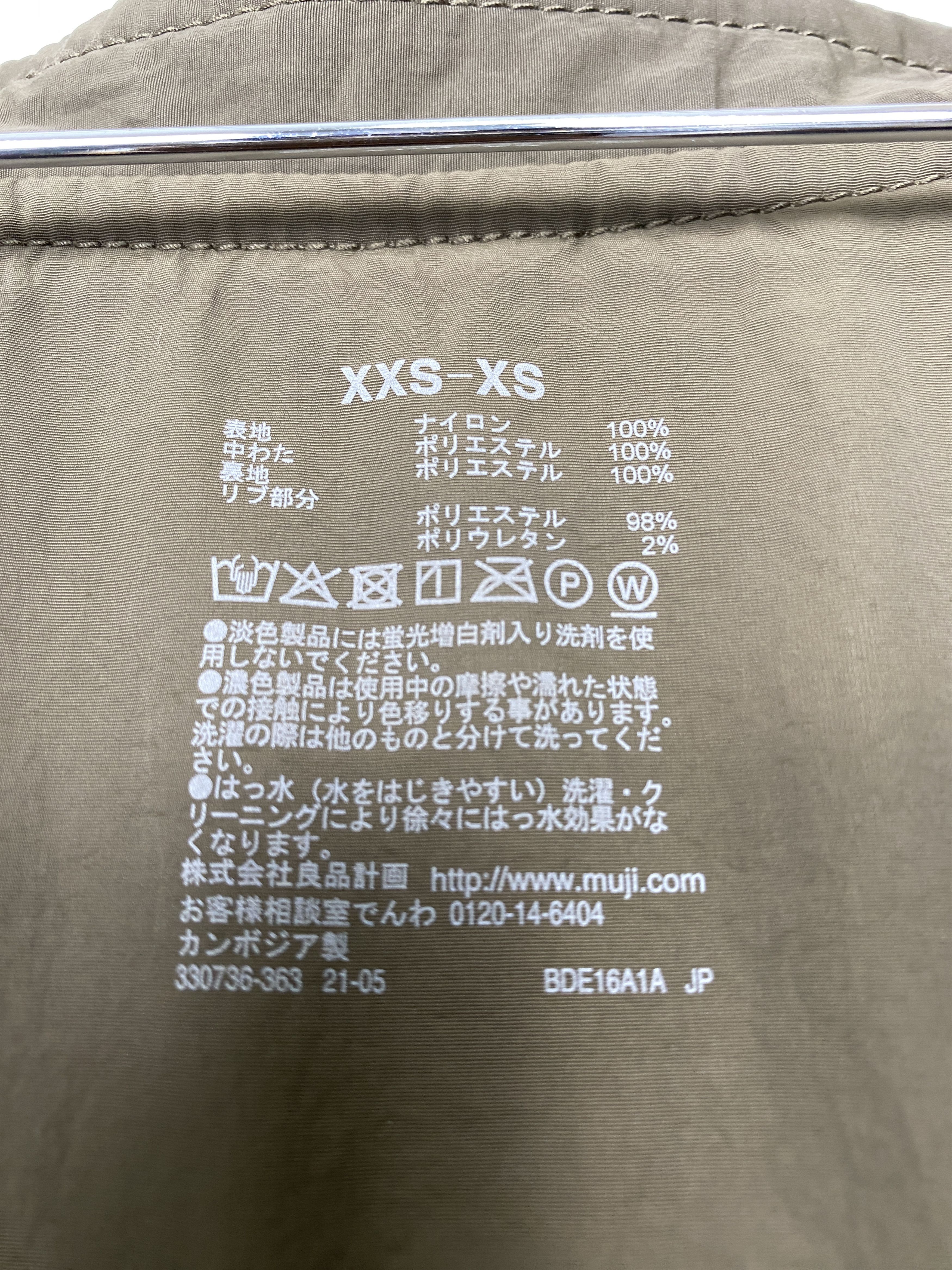 Japanese Brand Vintage Japanese Brand Light Long Outwear Jacket Size US XS / EU 42 / 0 - 10 Thumbnail