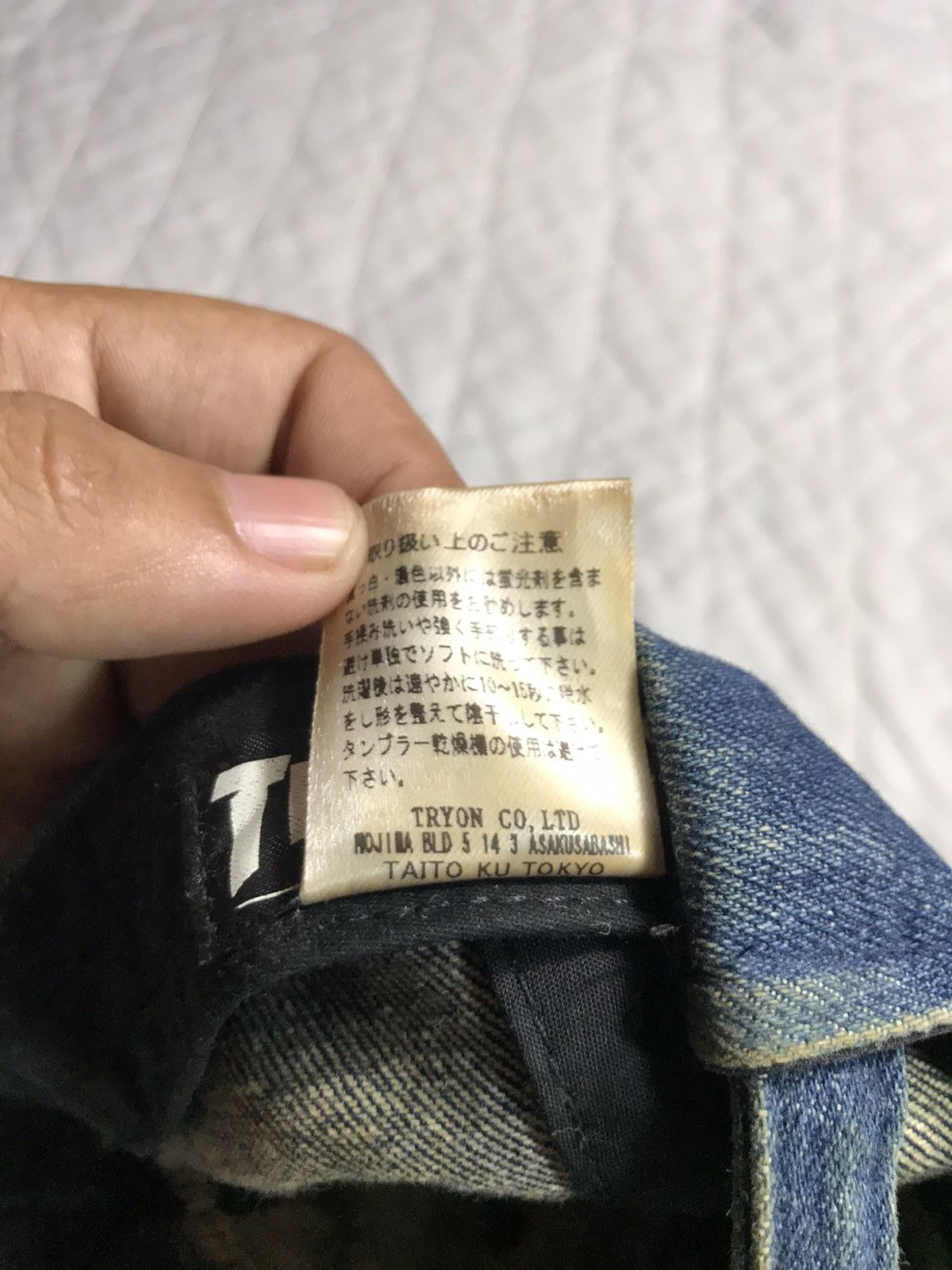 Thrasher × Vintage Vintage Embroidery Thrasher Denim Cap Size ONE SIZE - 8 Thumbnail