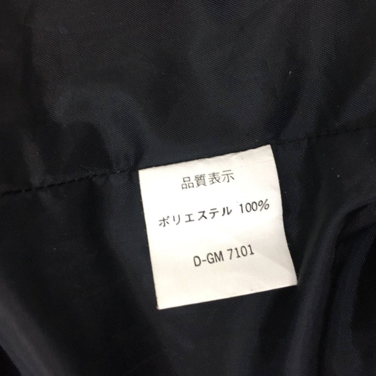 Japanese Brand Japanese Velvet Cardigan Size US L / EU 52-54 / 3 - 9 Thumbnail