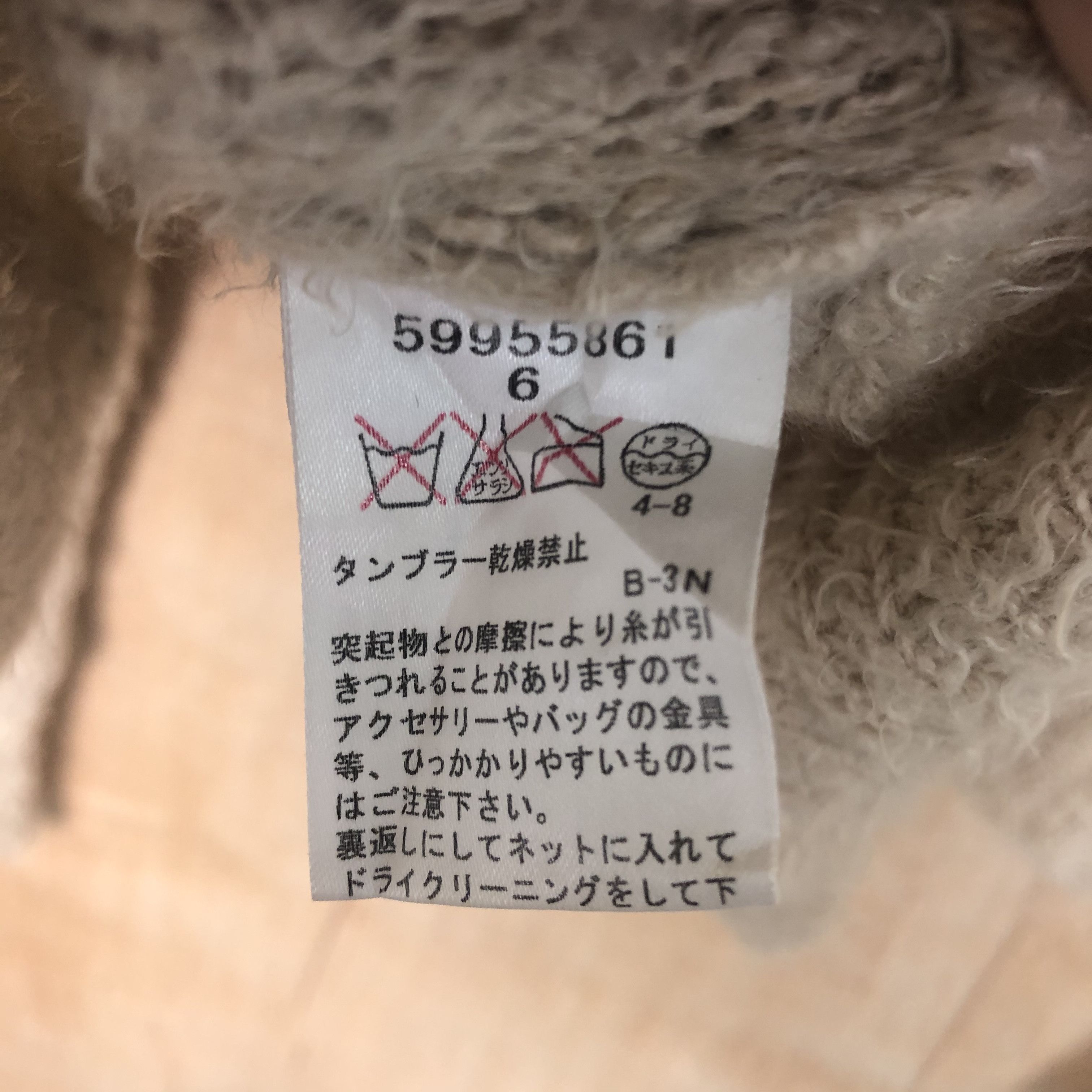 Homespun Knitwear × Japanese Brand DLL 22 Octobre brown mohair japan Cardigan knitwear #c033 Size M / US 6-8 / IT 42-44 - 10 Thumbnail