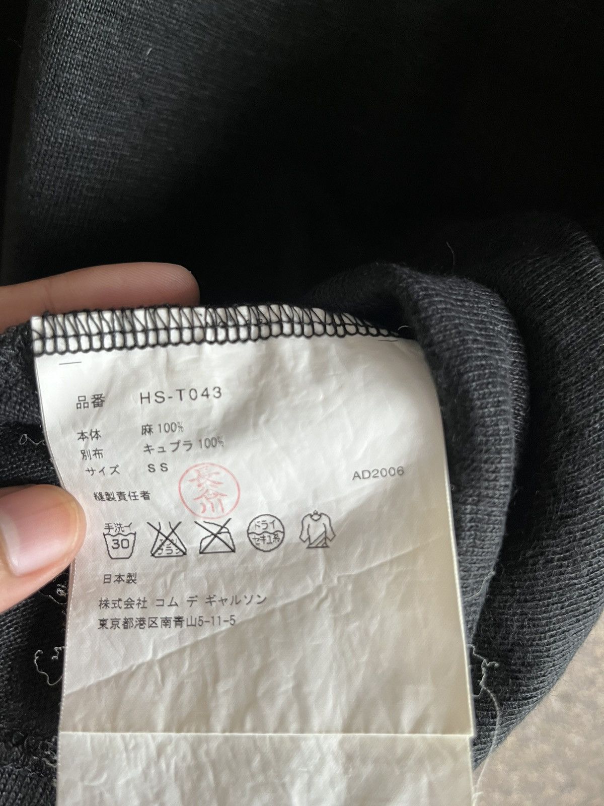 Designer Comme des garcons ft77 Size US S / EU 44-46 / 1 - 5 Thumbnail