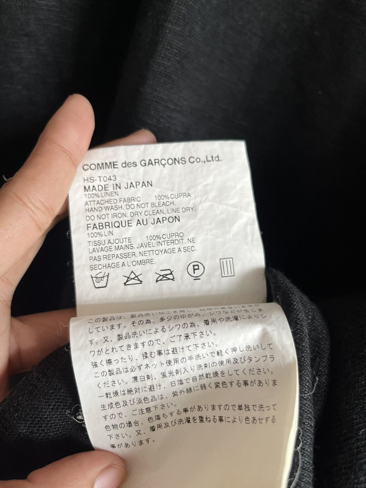 Designer Comme des garcons ft77 Size US S / EU 44-46 / 1 - 4 Thumbnail