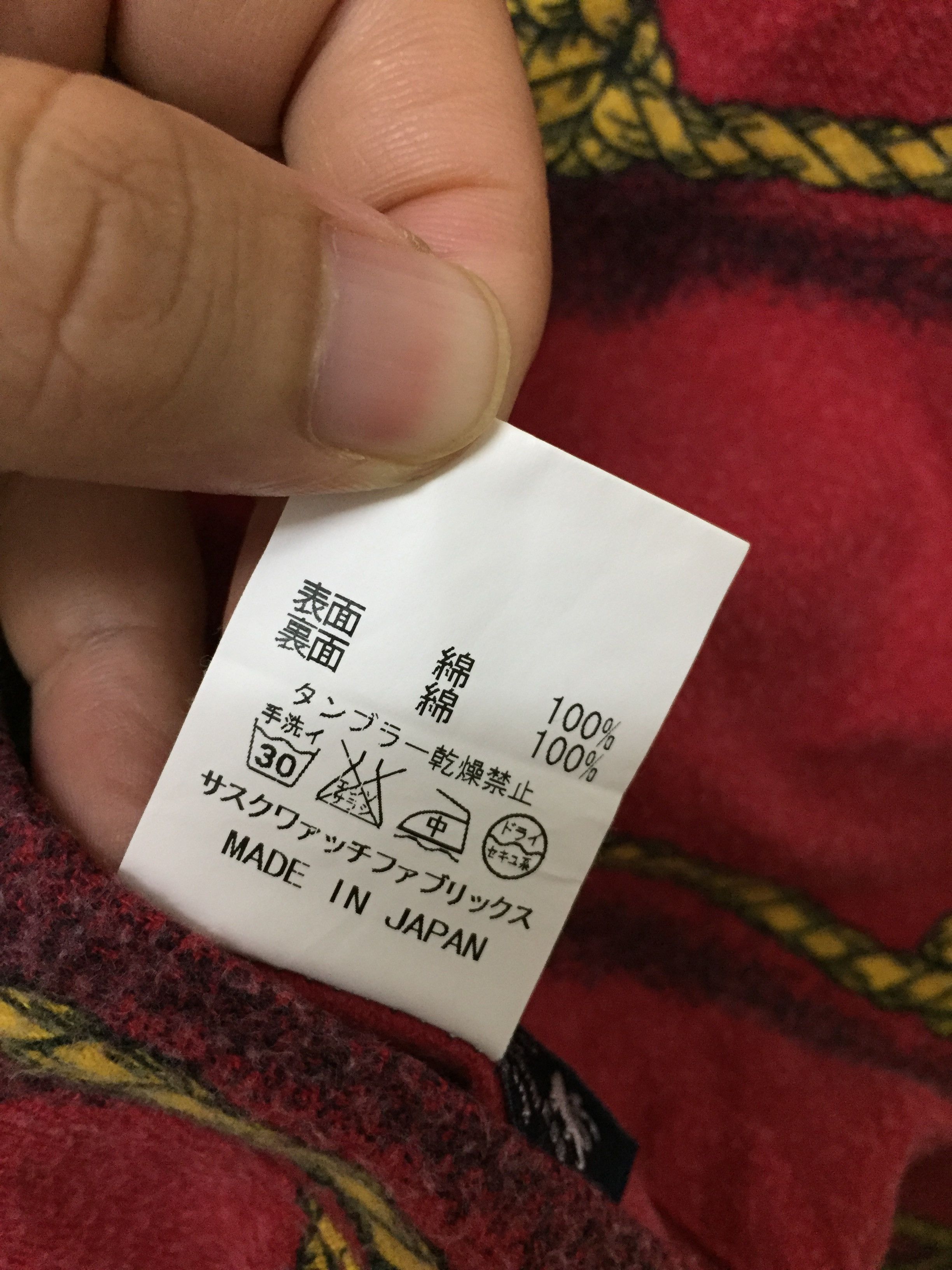 Sasquatchfabrix AW05 3D Rope tartan Check Reversible hoodie Size US M / EU 48-50 / 2 - 15 Thumbnail