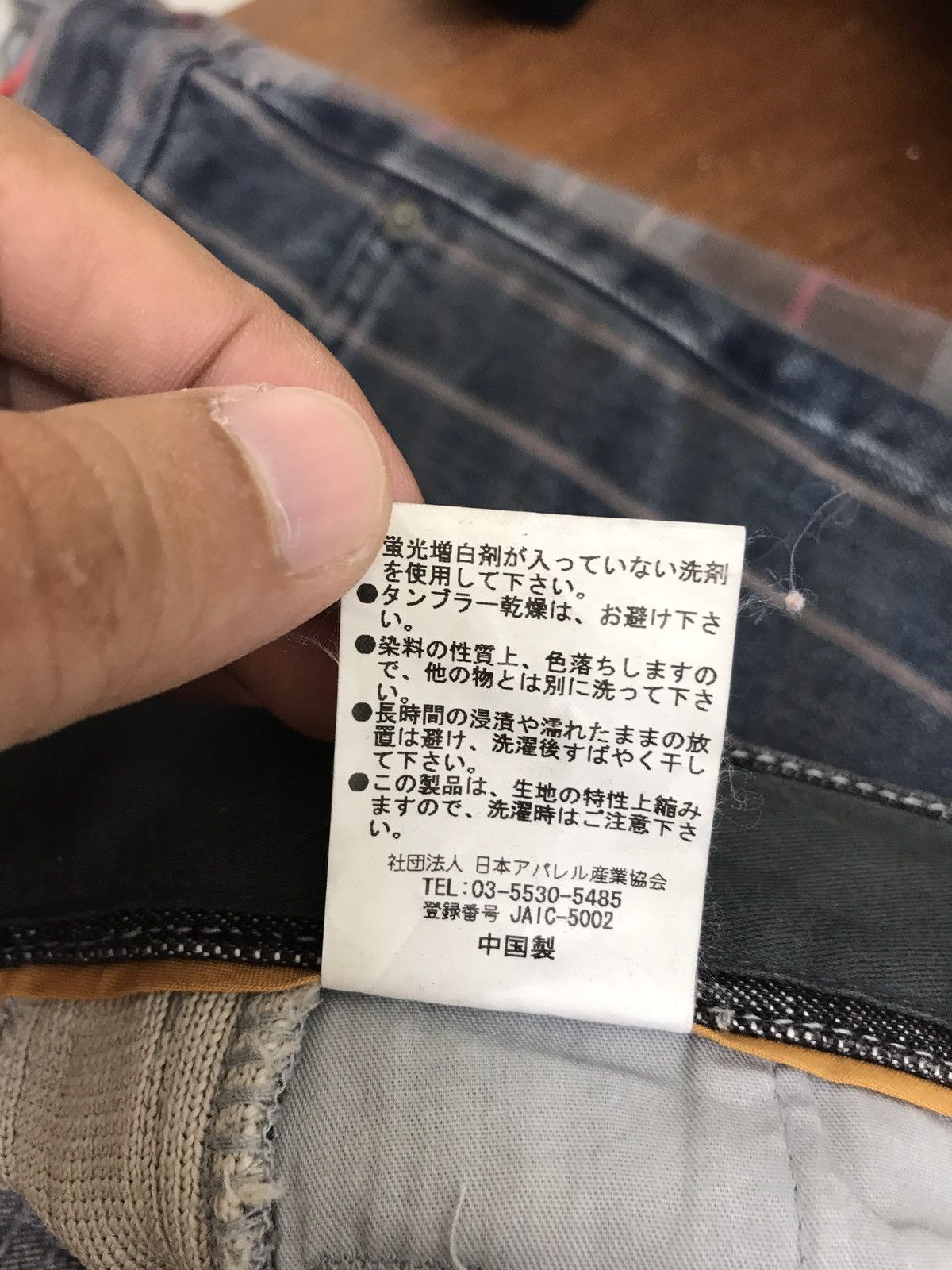 Japanese Brand Full House Homme Side Striped Denim Slim Slightly Stretch Size US 33 - 11 Thumbnail
