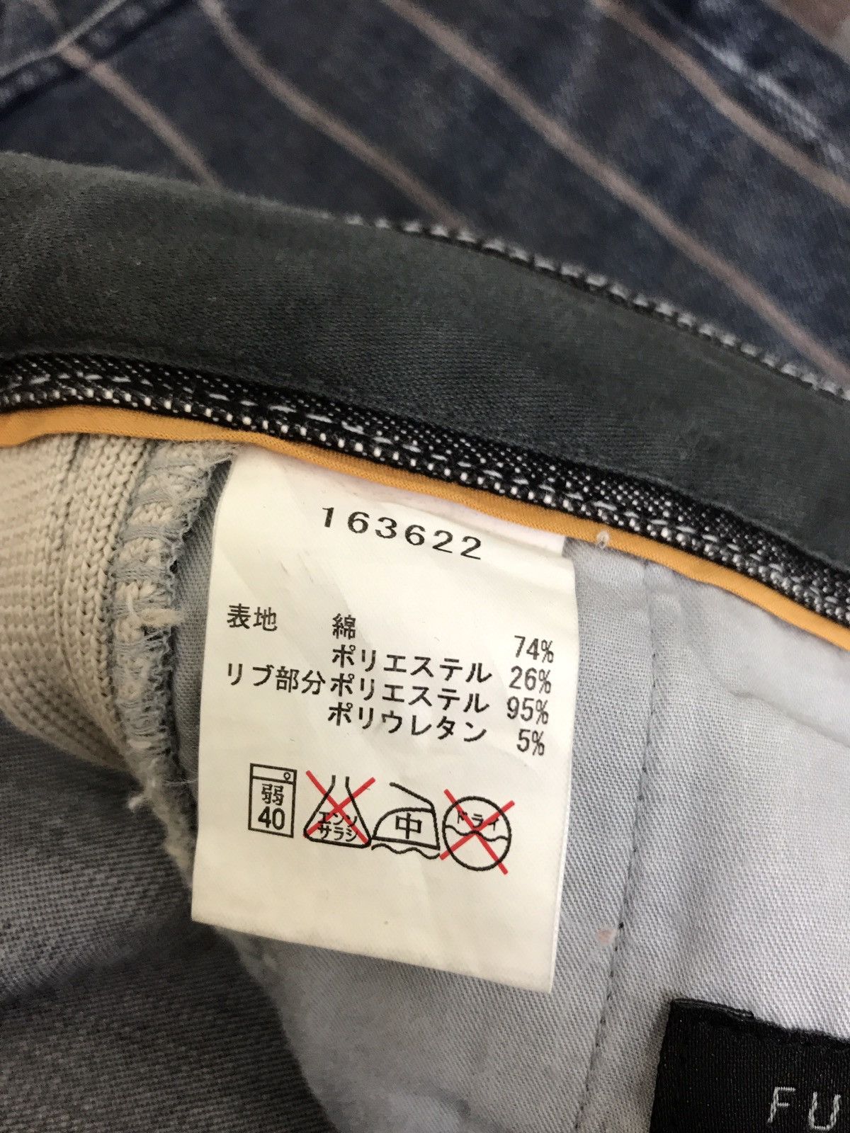 Japanese Brand Full House Homme Side Striped Denim Slim Slightly Stretch Size US 33 - 10 Thumbnail
