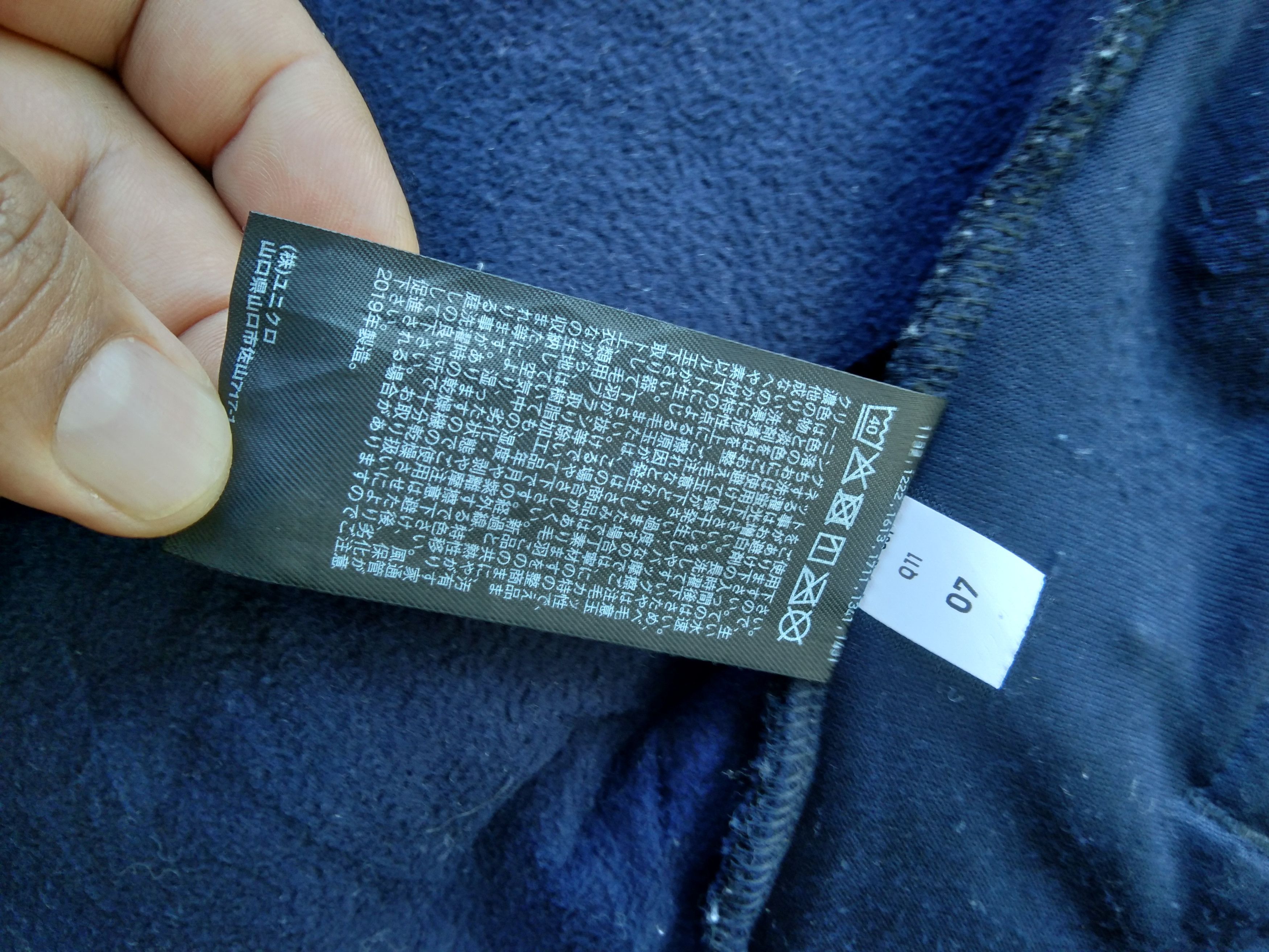 Japanese Brand UNIQLO DEEP PILE FLEECE JACKET Size US L / EU 52-54 / 3 - 12 Thumbnail