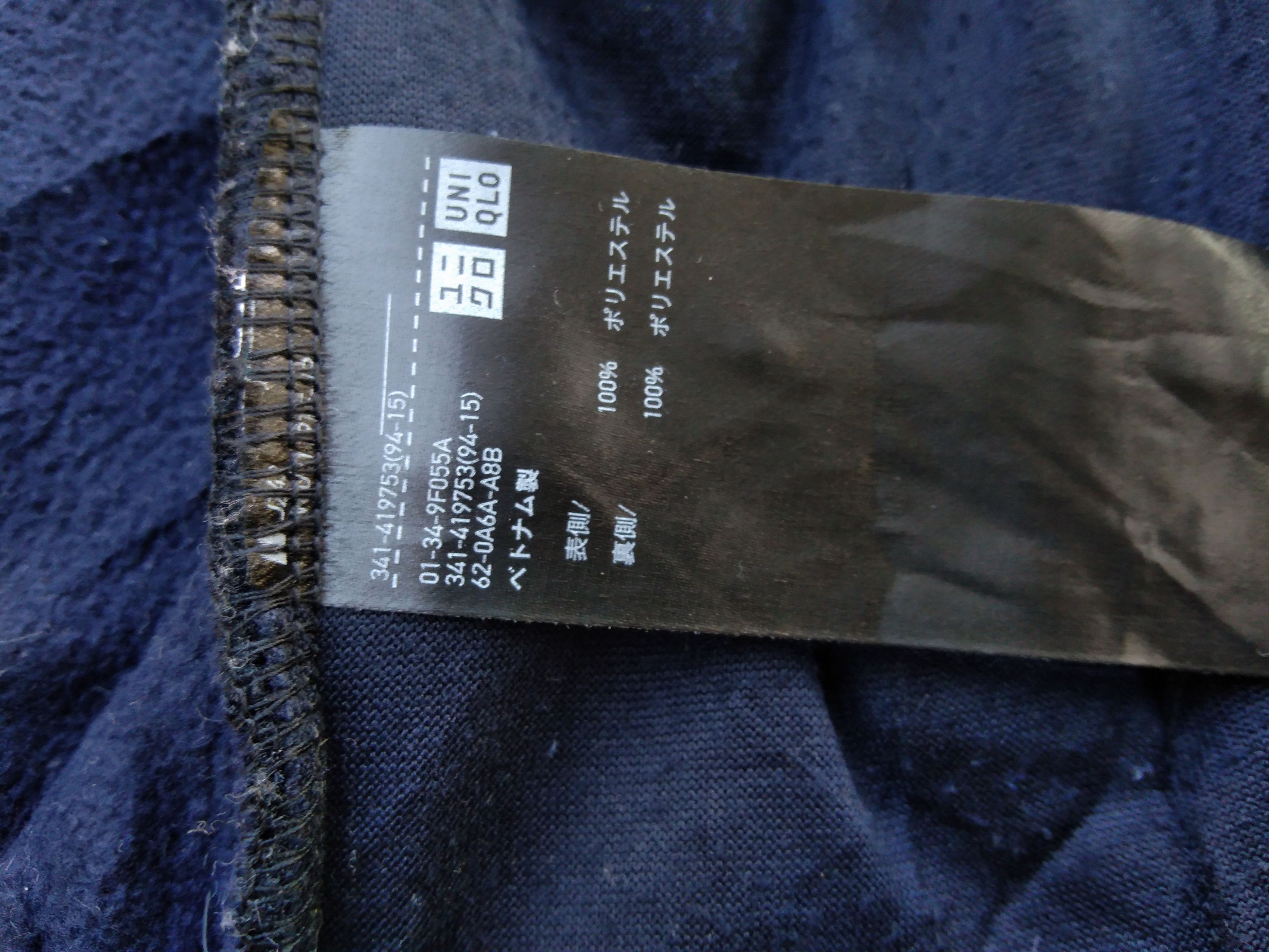 Japanese Brand UNIQLO DEEP PILE FLEECE JACKET Size US L / EU 52-54 / 3 - 13 Thumbnail