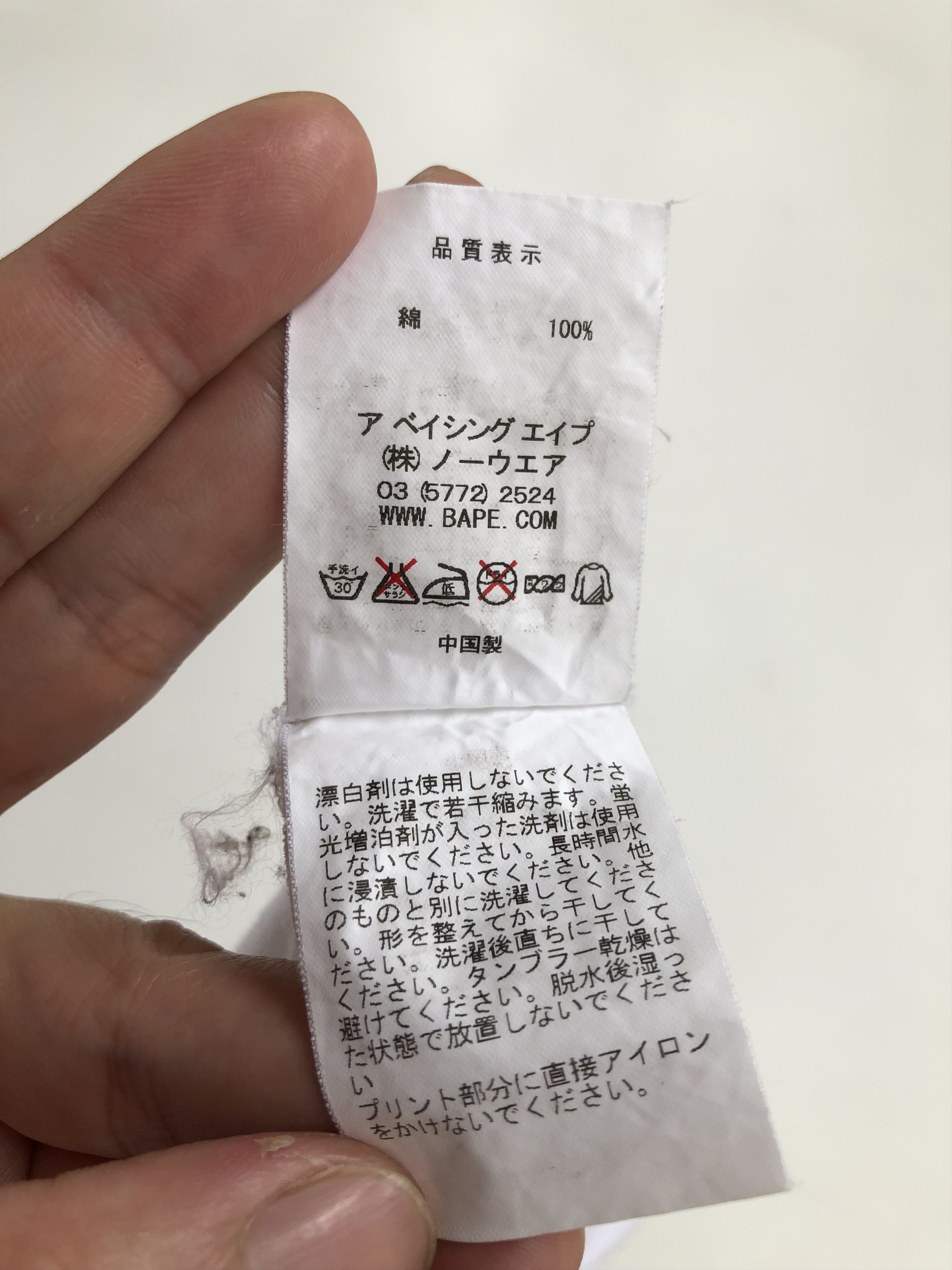 Bape BAPE PIRATE STORE BABY MILO TEE Size US M / EU 48-50 / 2 - 8 Thumbnail