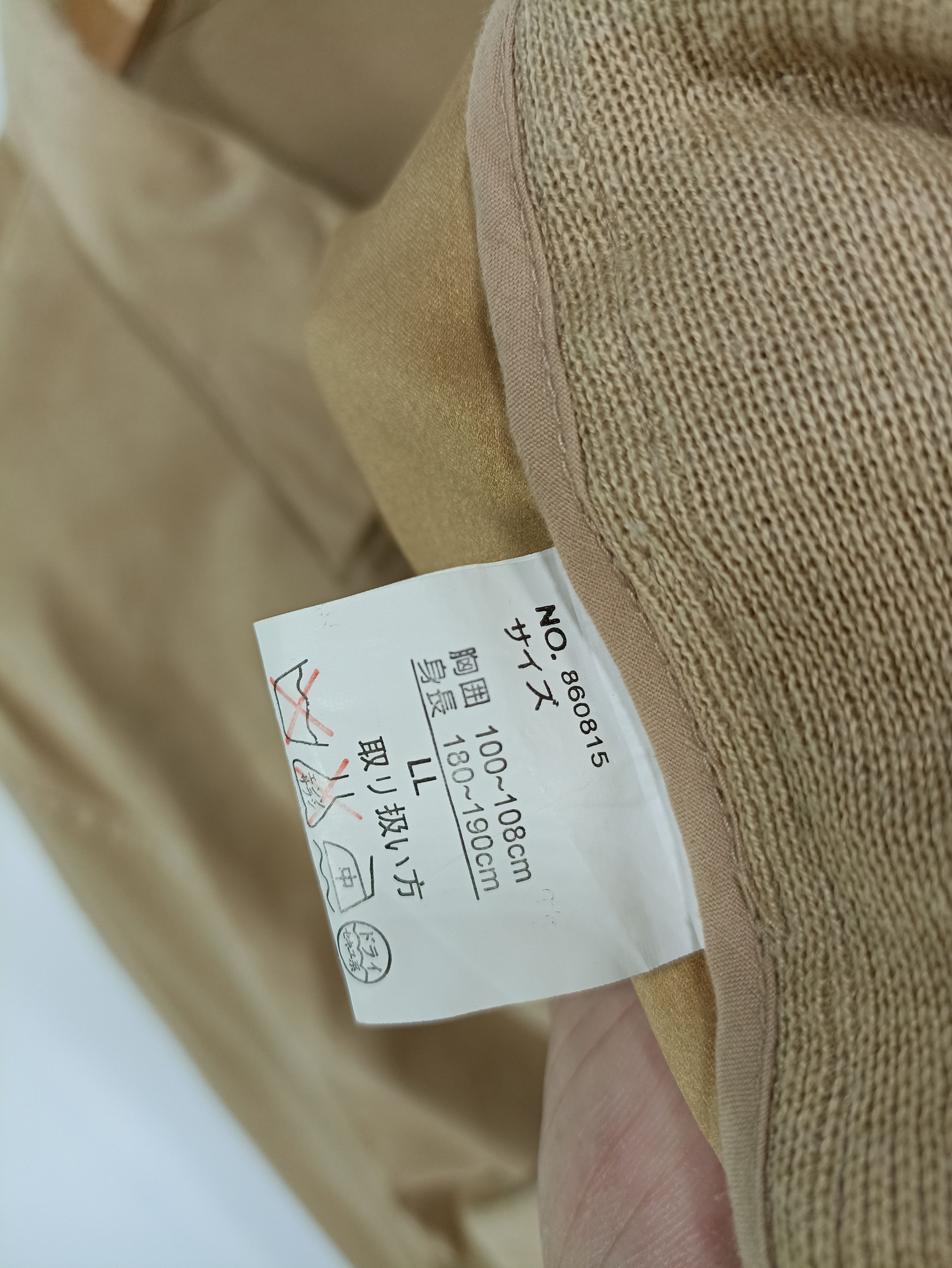 Japanese Brand × Vintage Vintage First Down New York Size US L / EU 52-54 / 3 - 6 Thumbnail