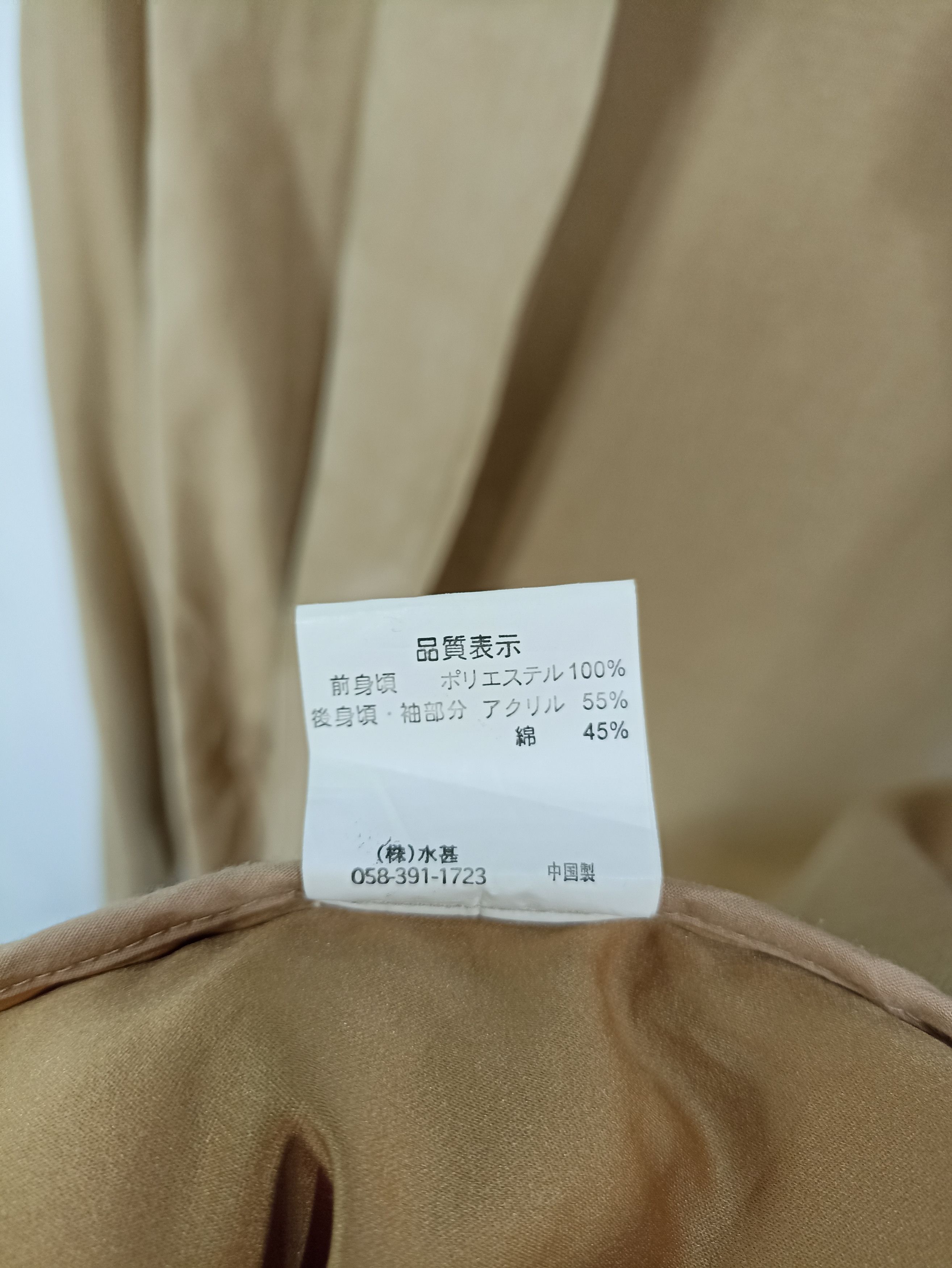 Japanese Brand × Vintage Vintage First Down New York Size US L / EU 52-54 / 3 - 7 Thumbnail